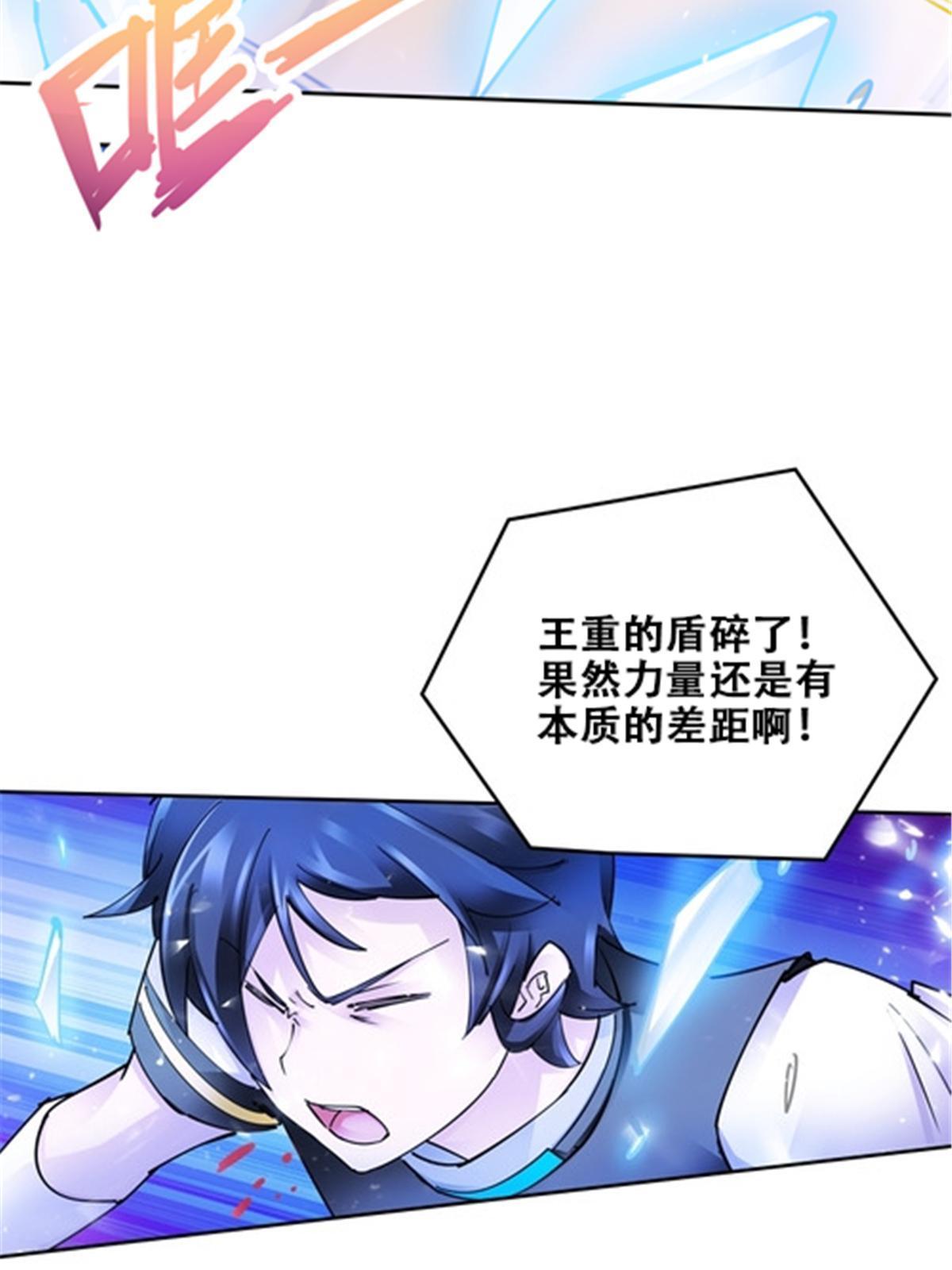 170 还没完！78