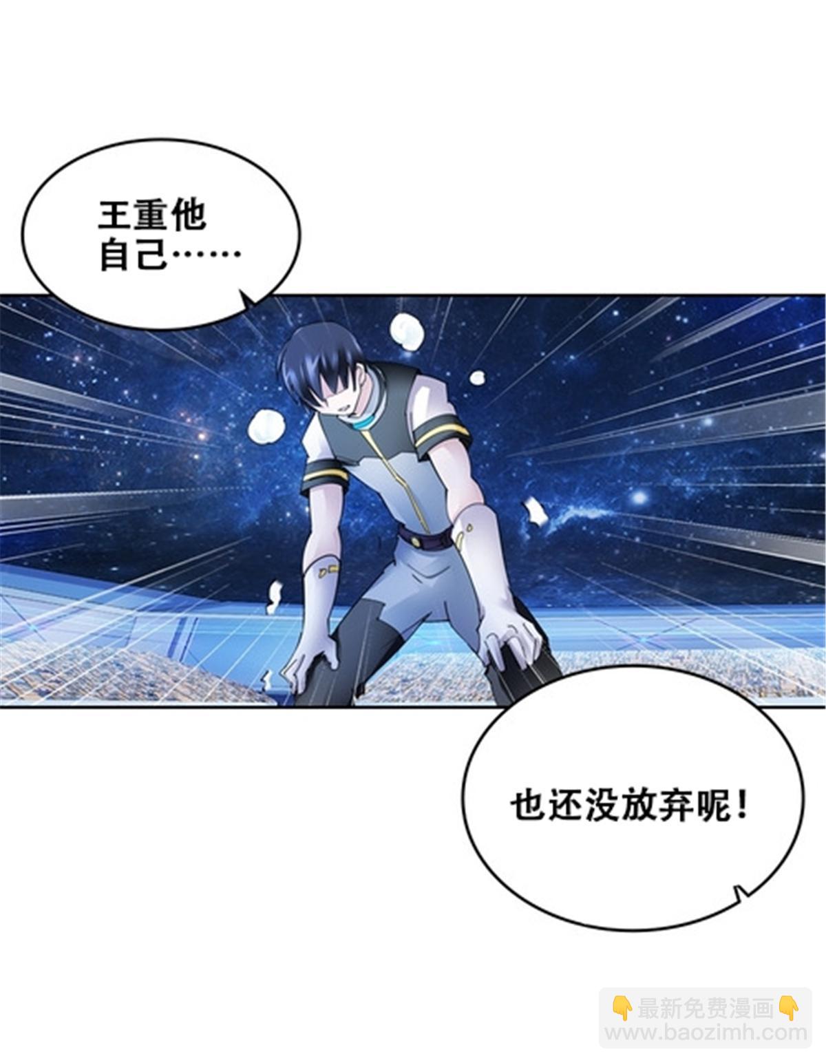 170 还没完！9
