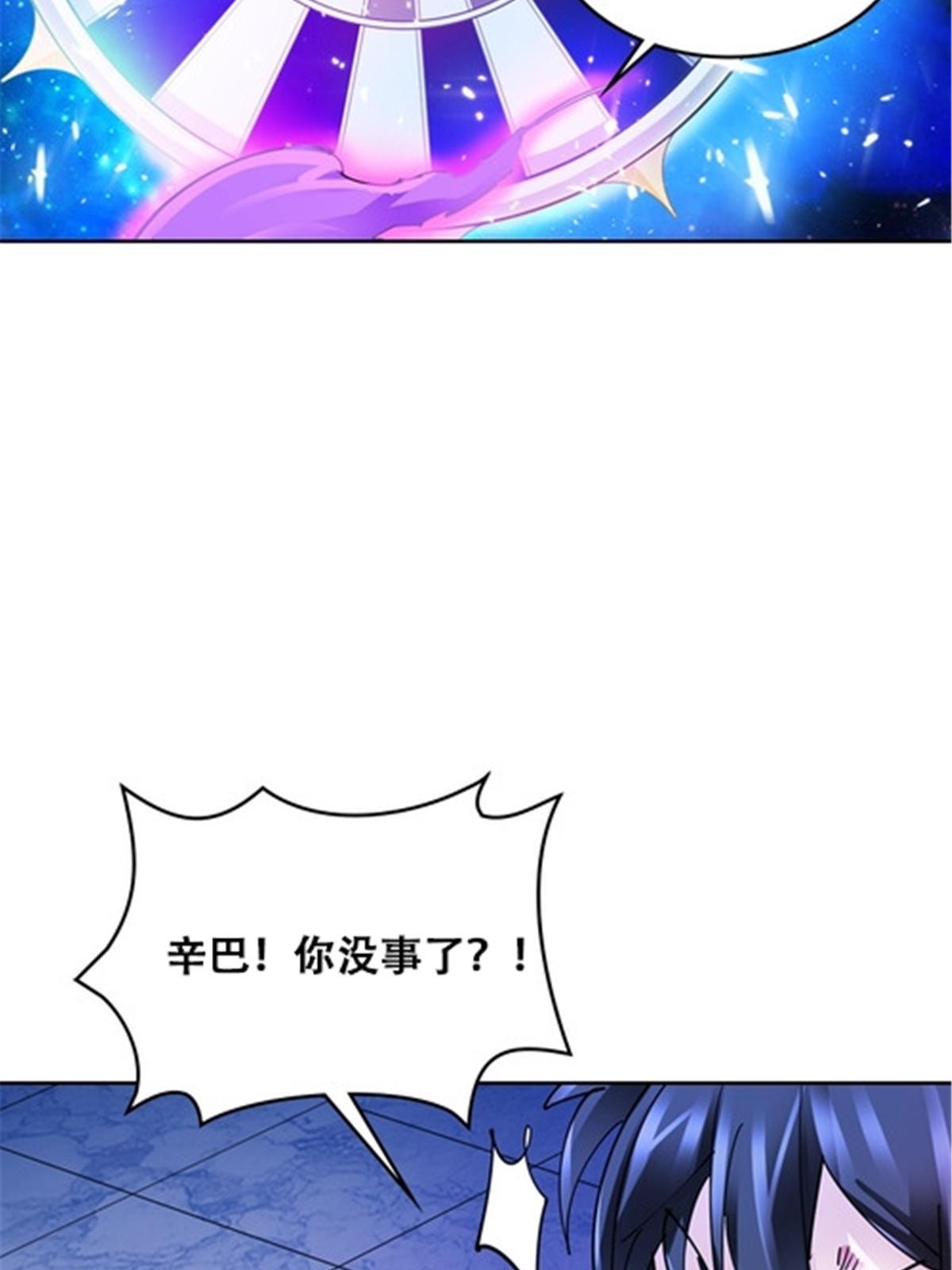 171 最后一战19