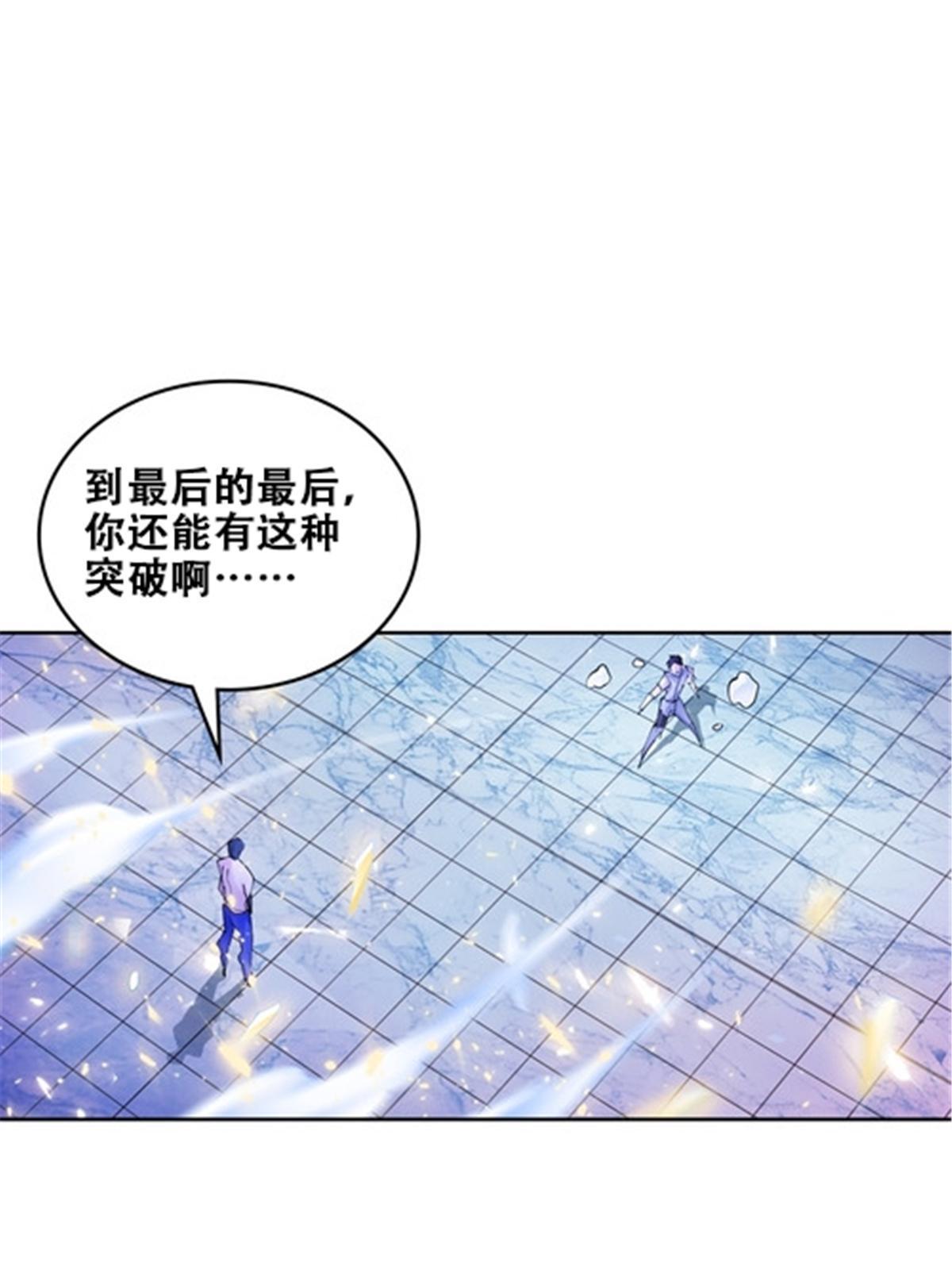 171 最后一战62