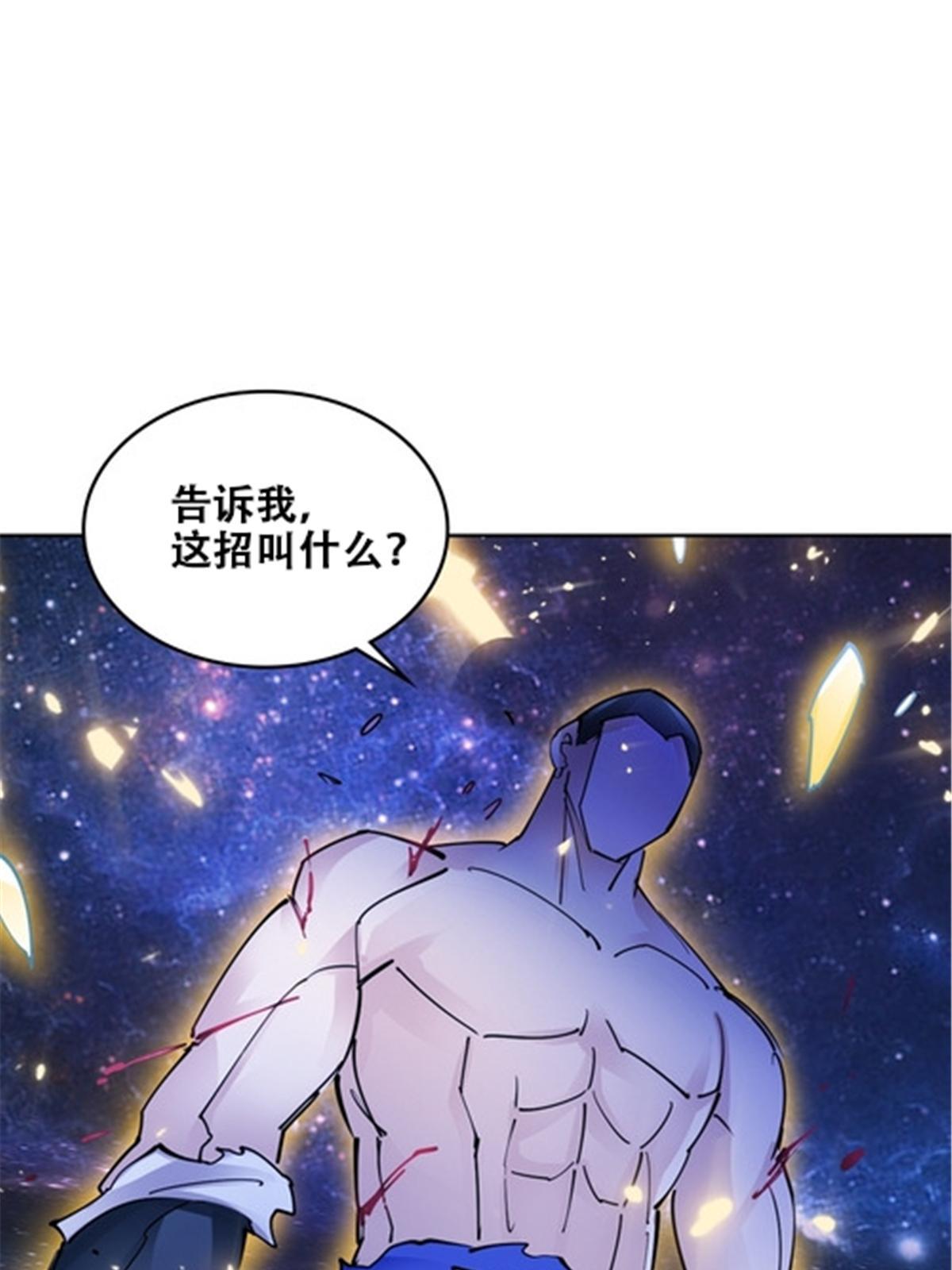 171 最后一战63