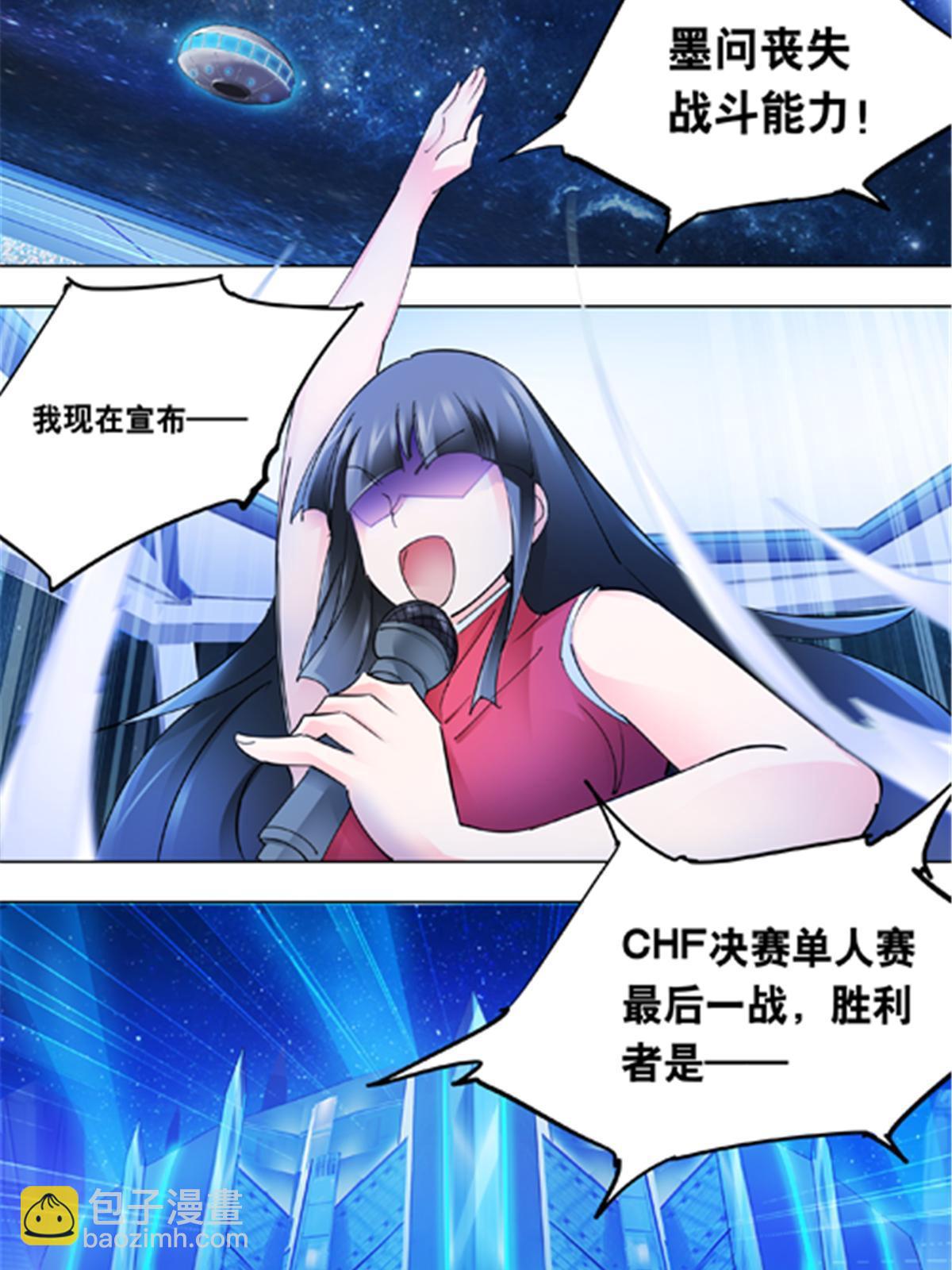171 最后一战70