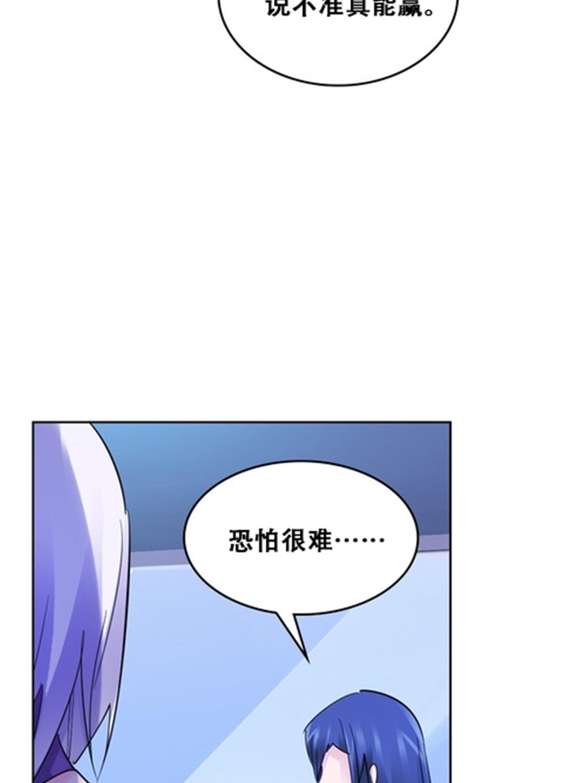 171 最后一战81