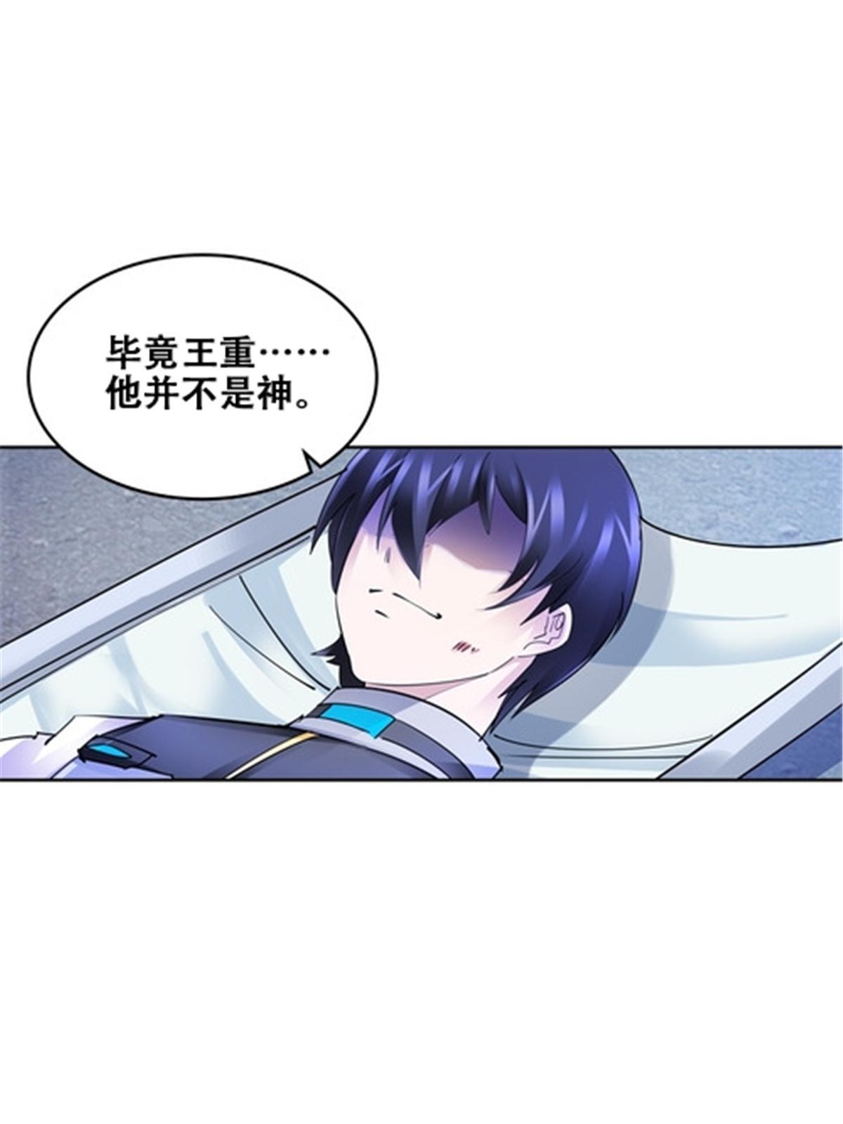 171 最后一战84
