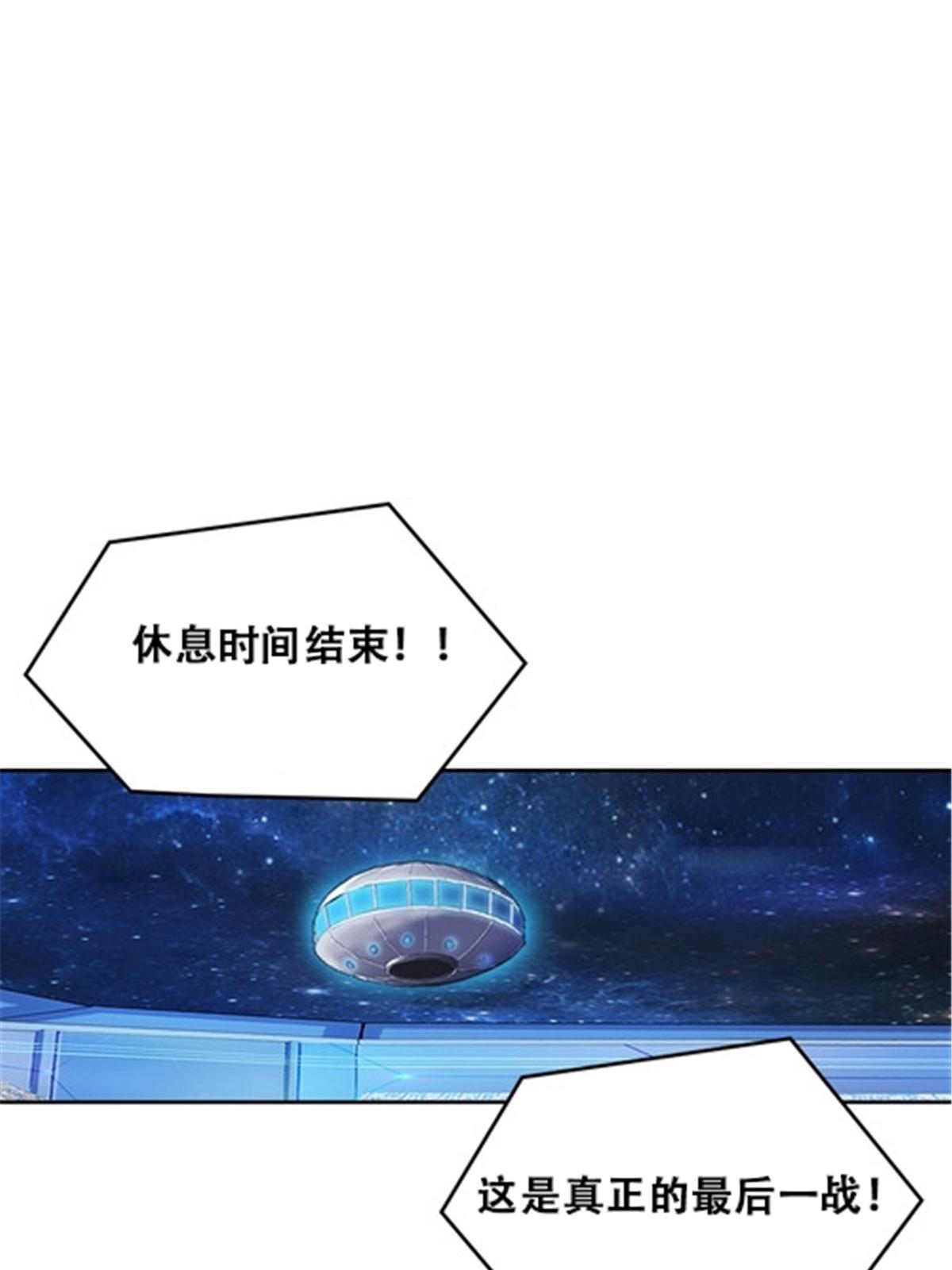 171 最后一战86