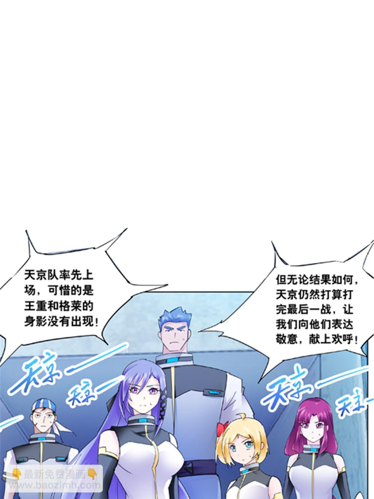 171 最后一战88