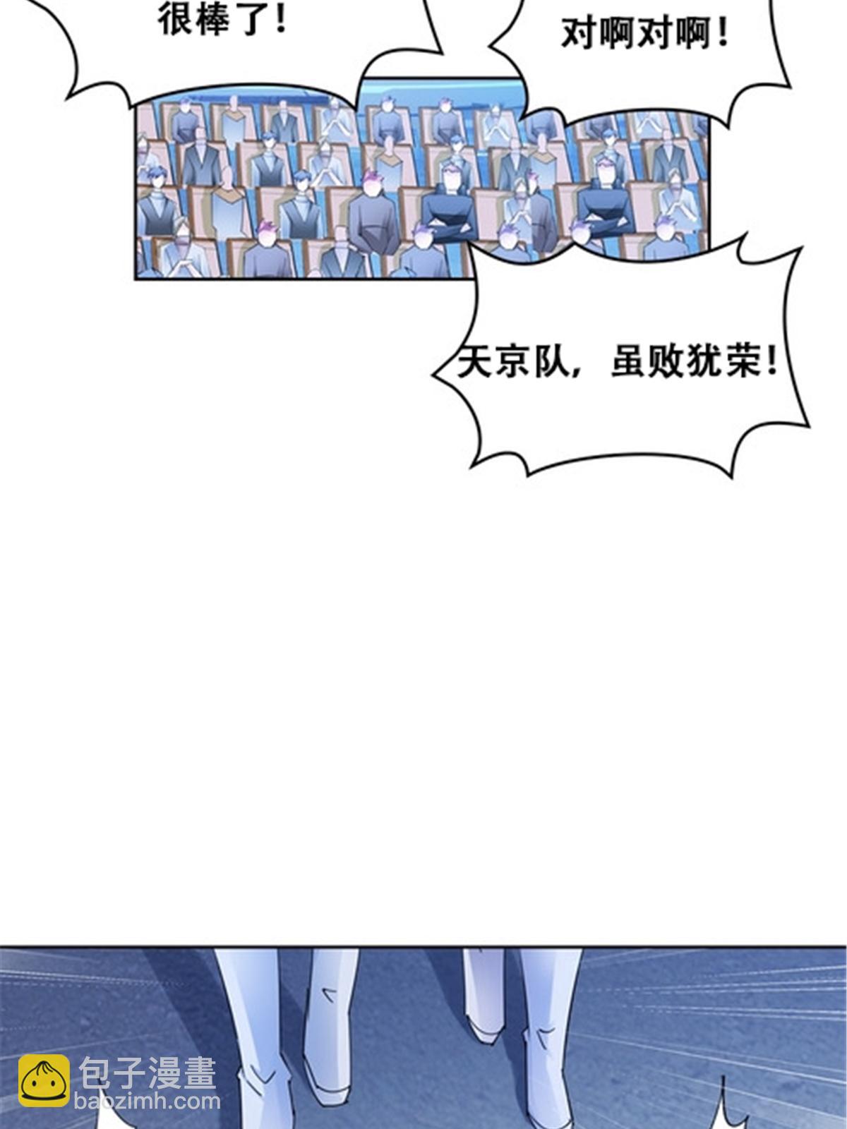 172 英雄归来！17