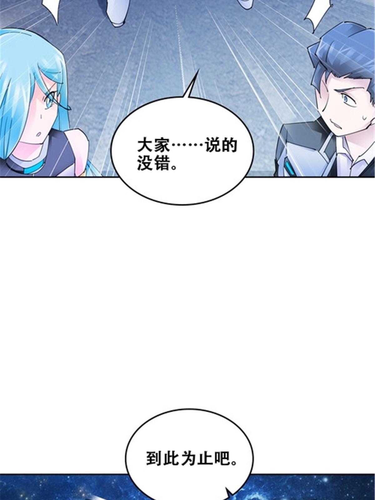 172 英雄归来！18