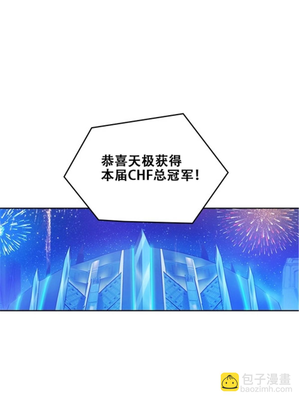 172 英雄归来！29
