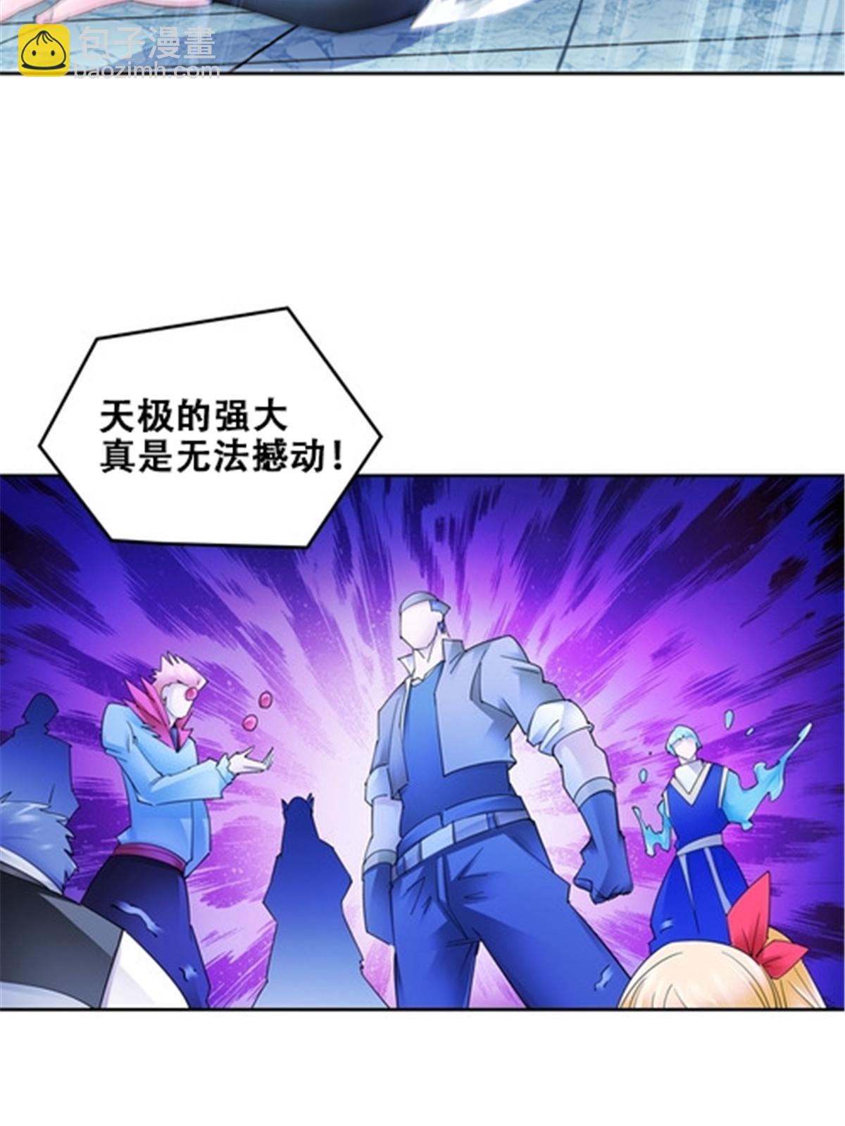 172 英雄归来！3