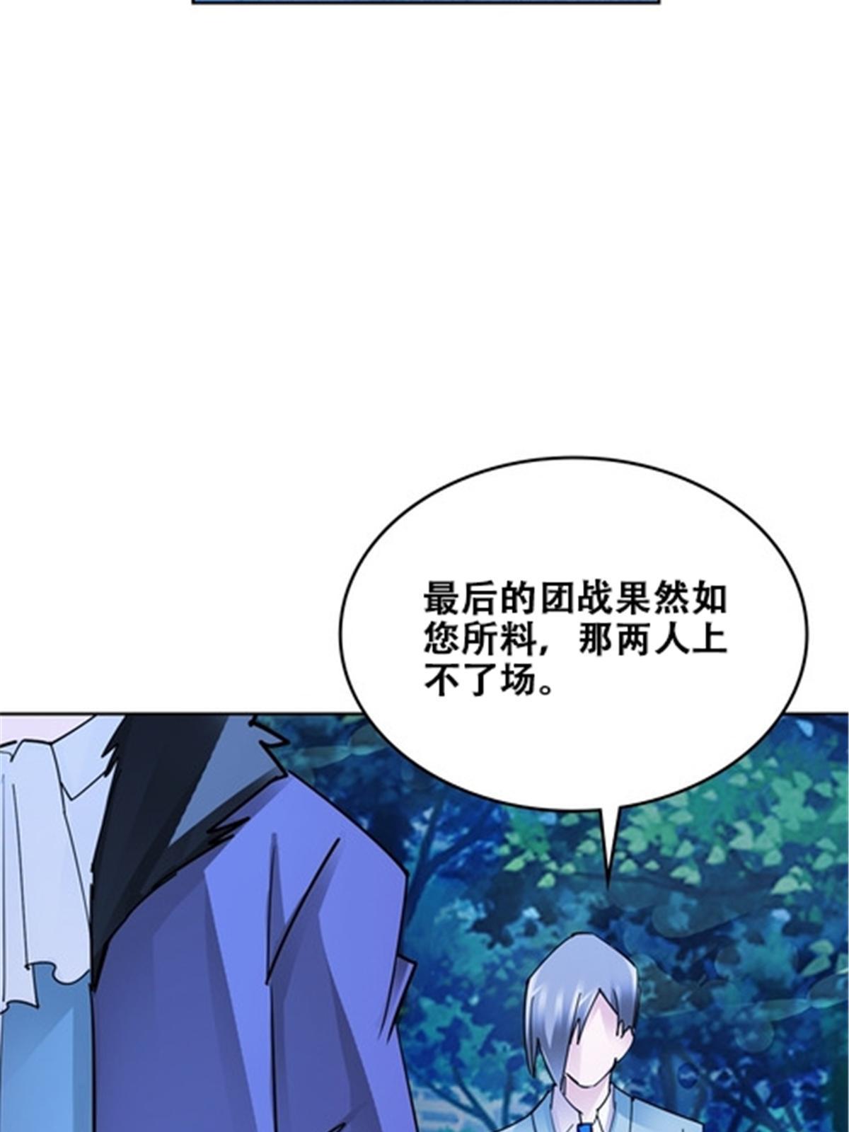 172 英雄归来！32
