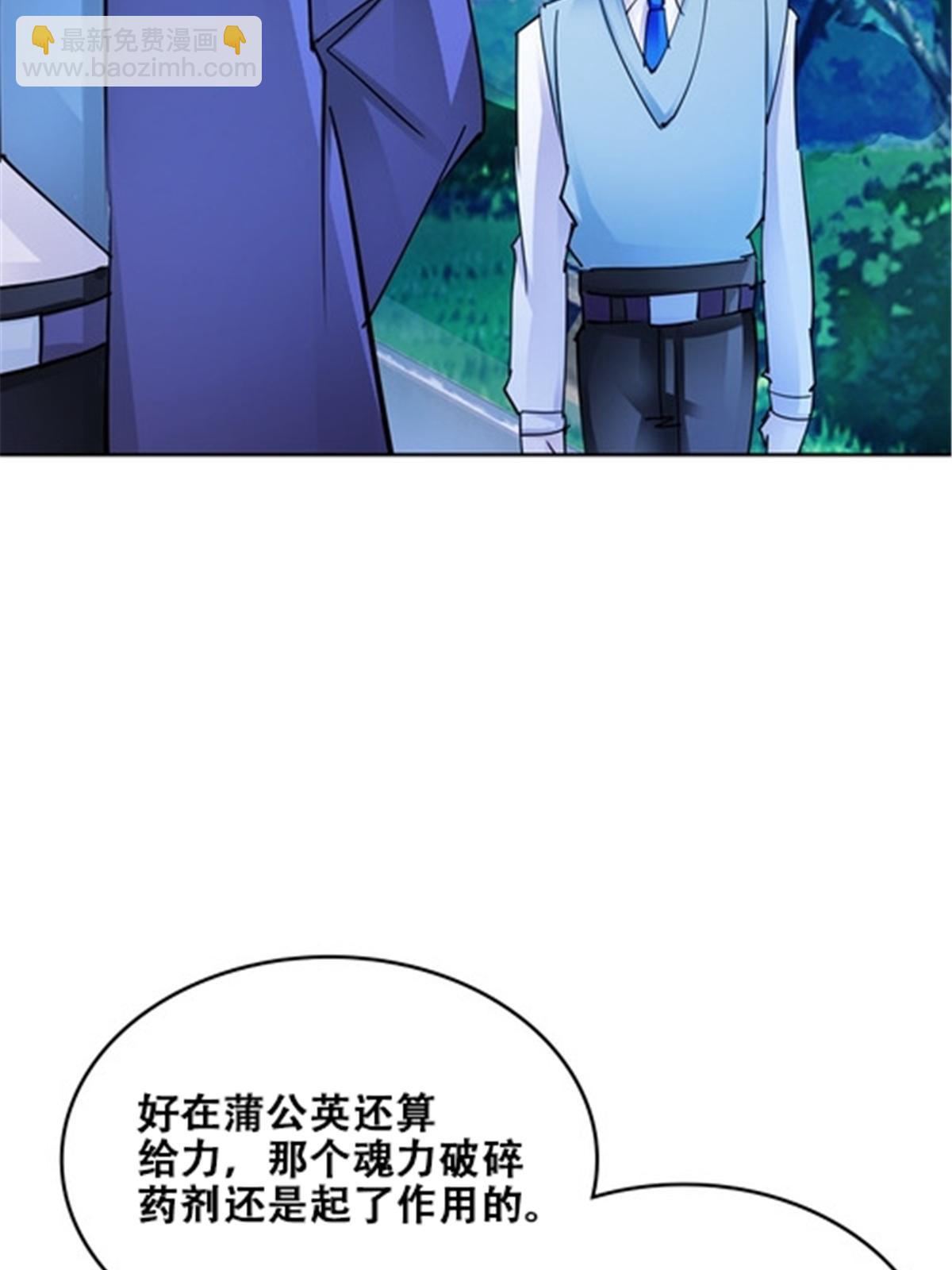 172 英雄归来！33