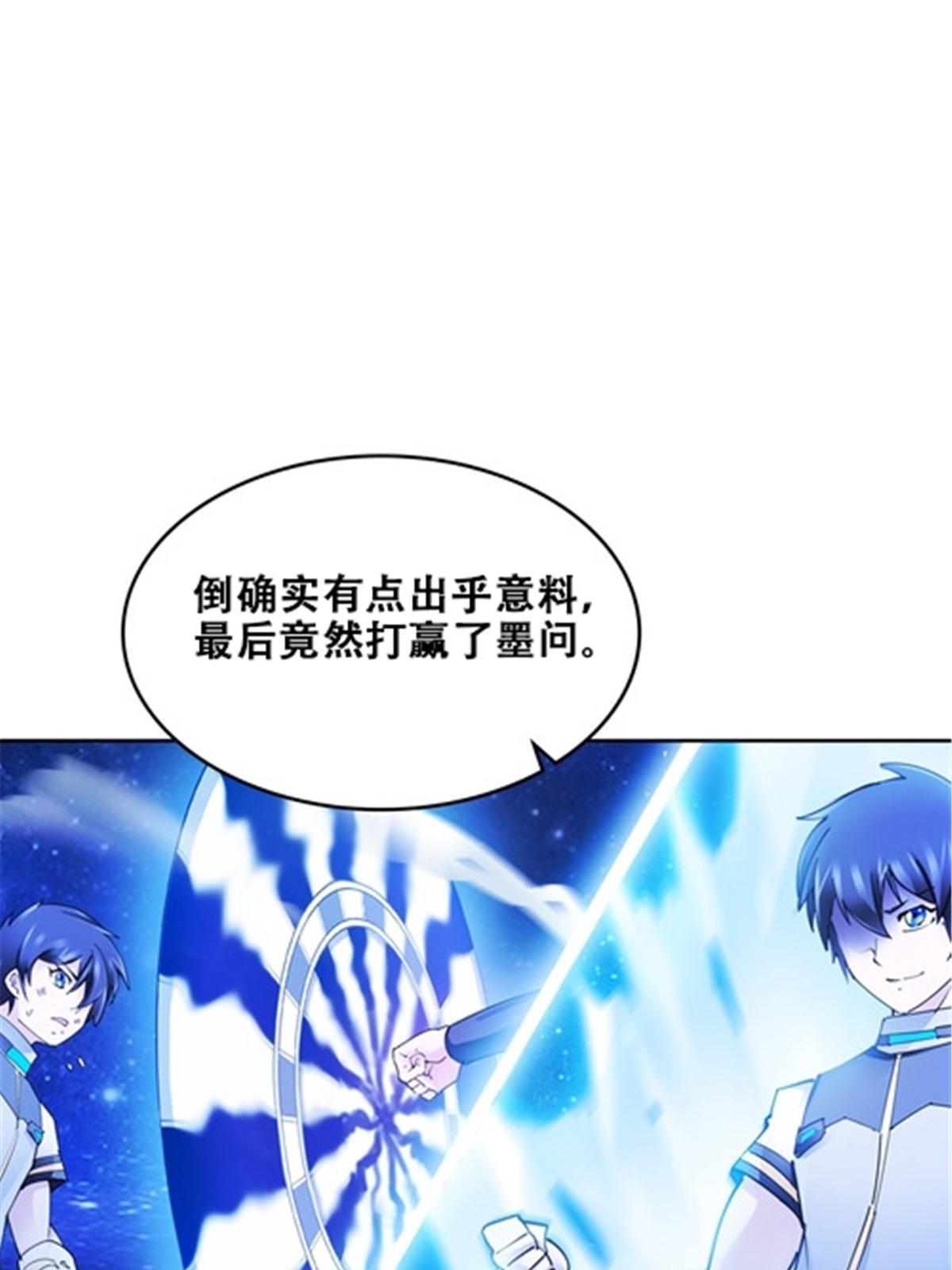 172 英雄归来！36
