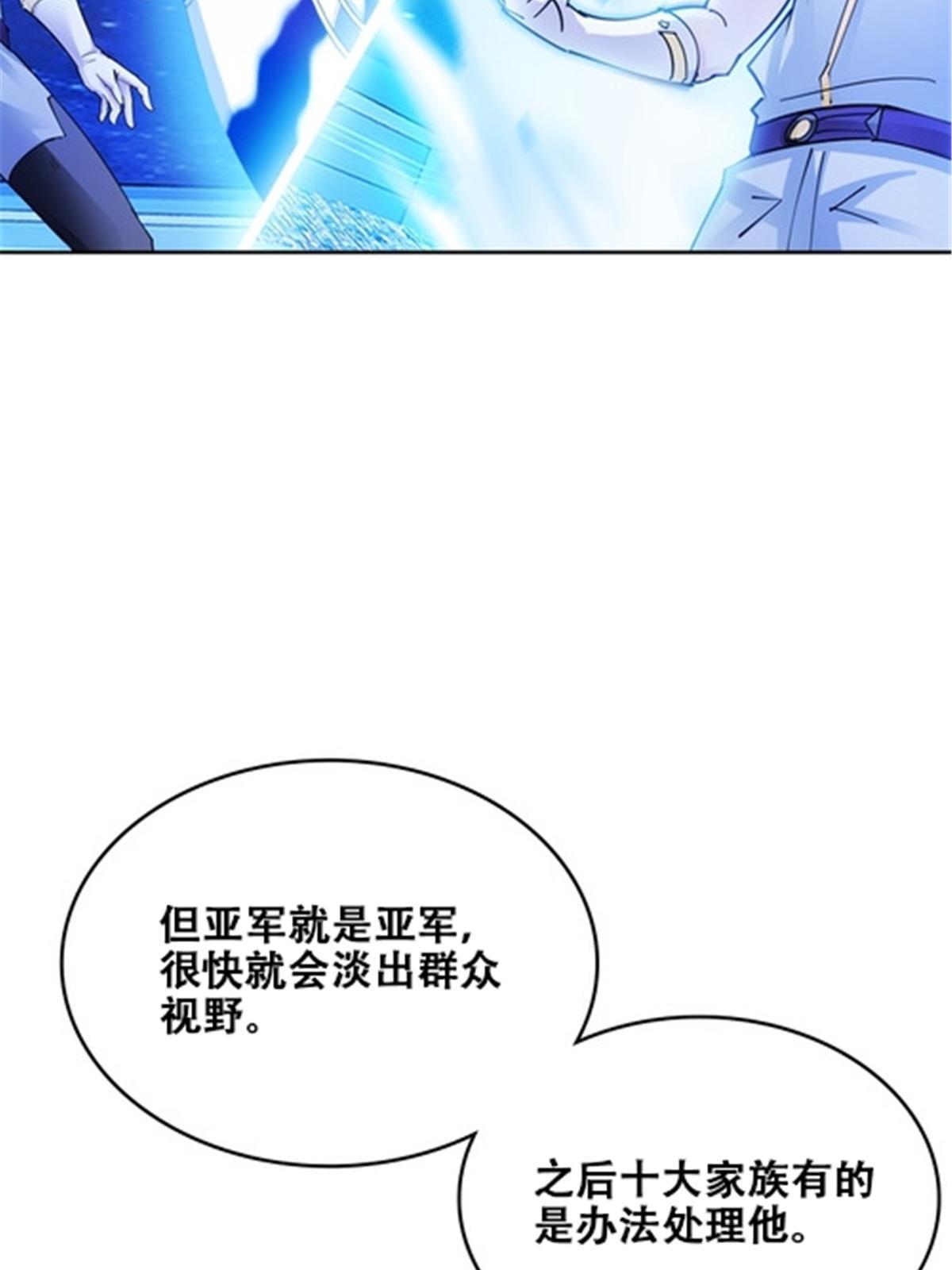 172 英雄归来！37