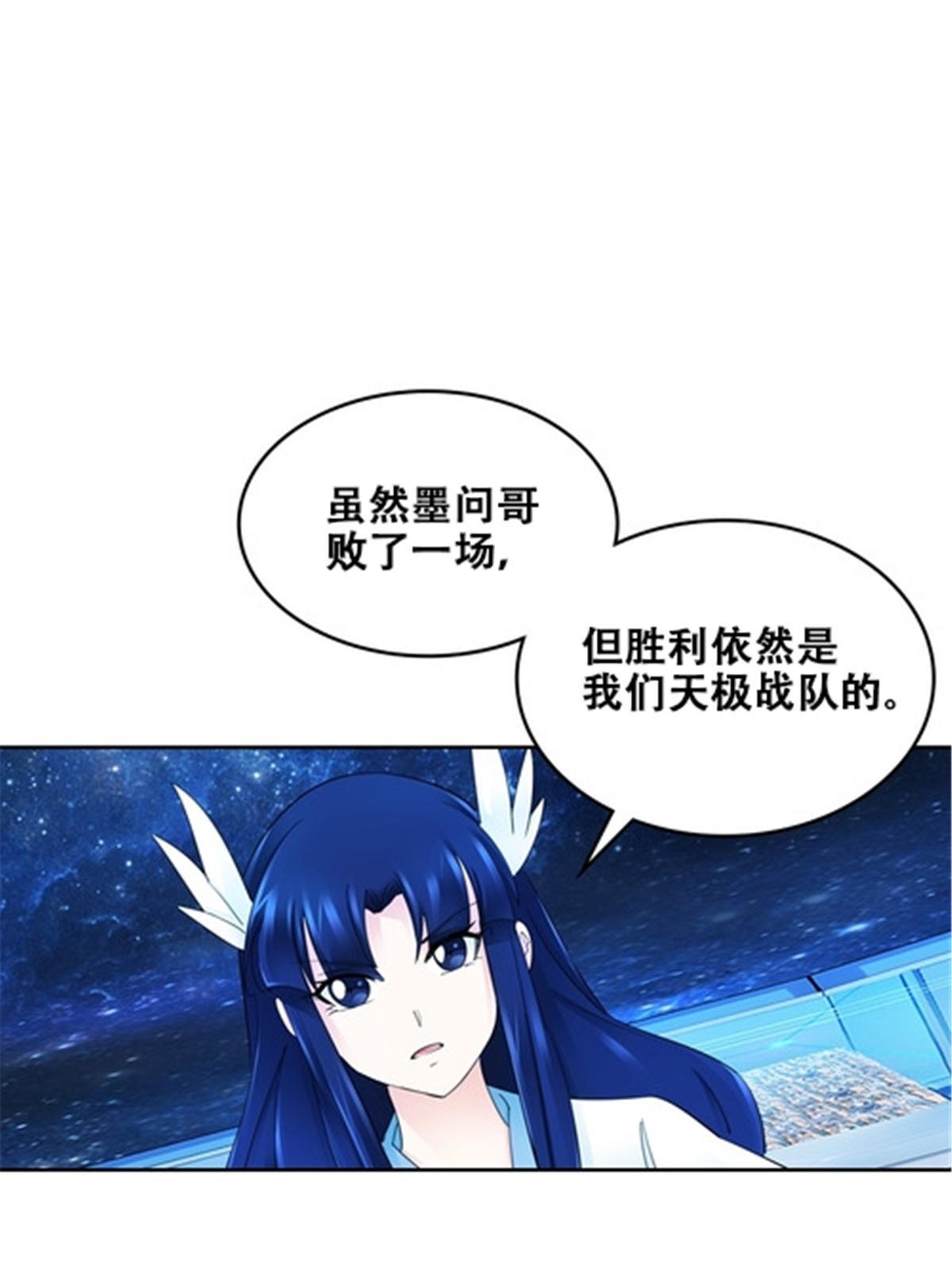 172 英雄归来！4