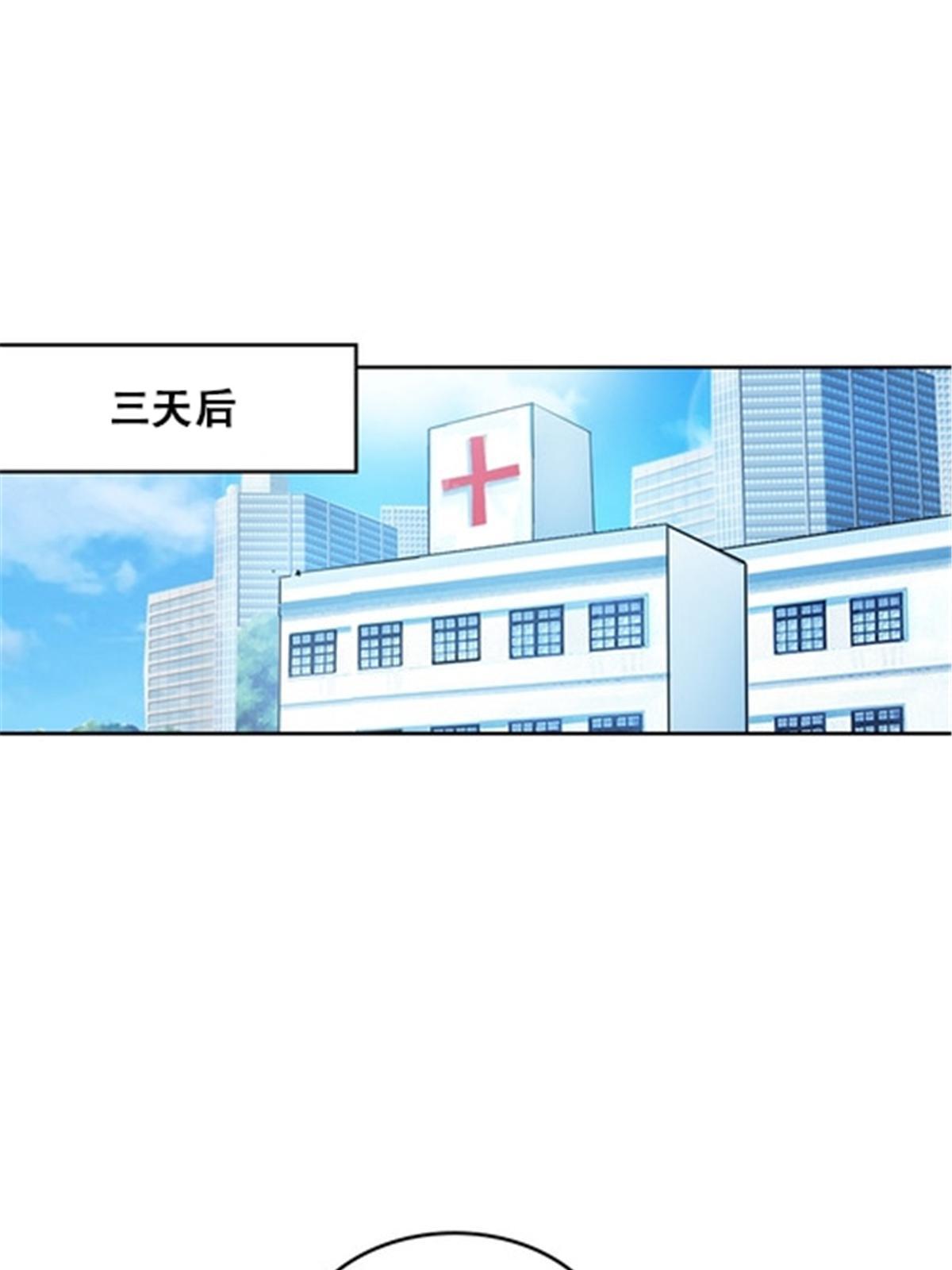 172 英雄归来！41