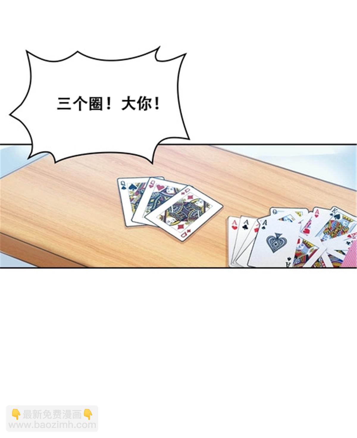 172 英雄归来！44