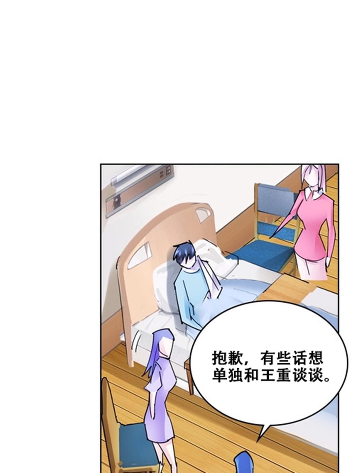 172 英雄归来！54