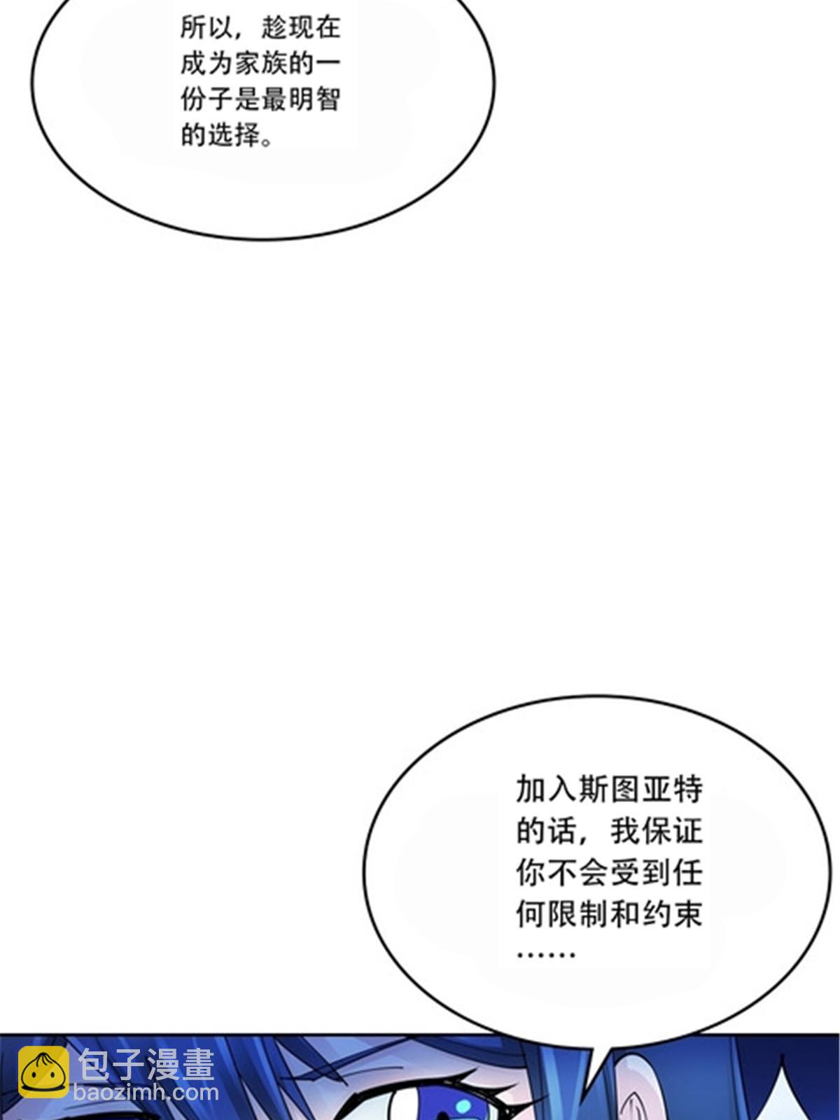 172 英雄归来！60