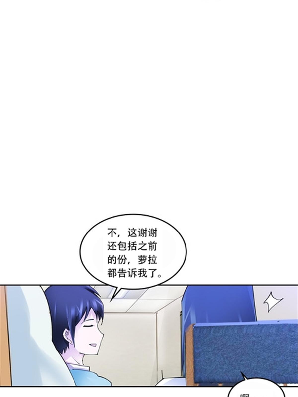 172 英雄归来！66