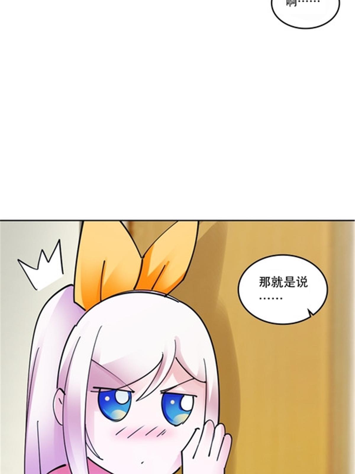 172 英雄归来！67