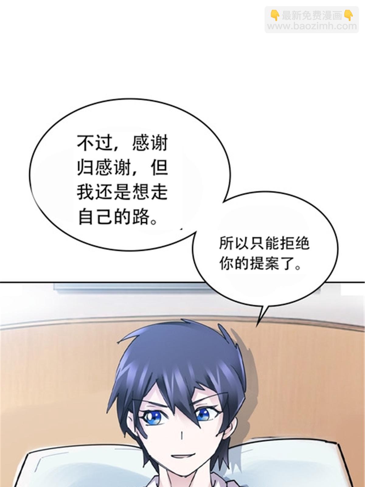 172 英雄归来！69