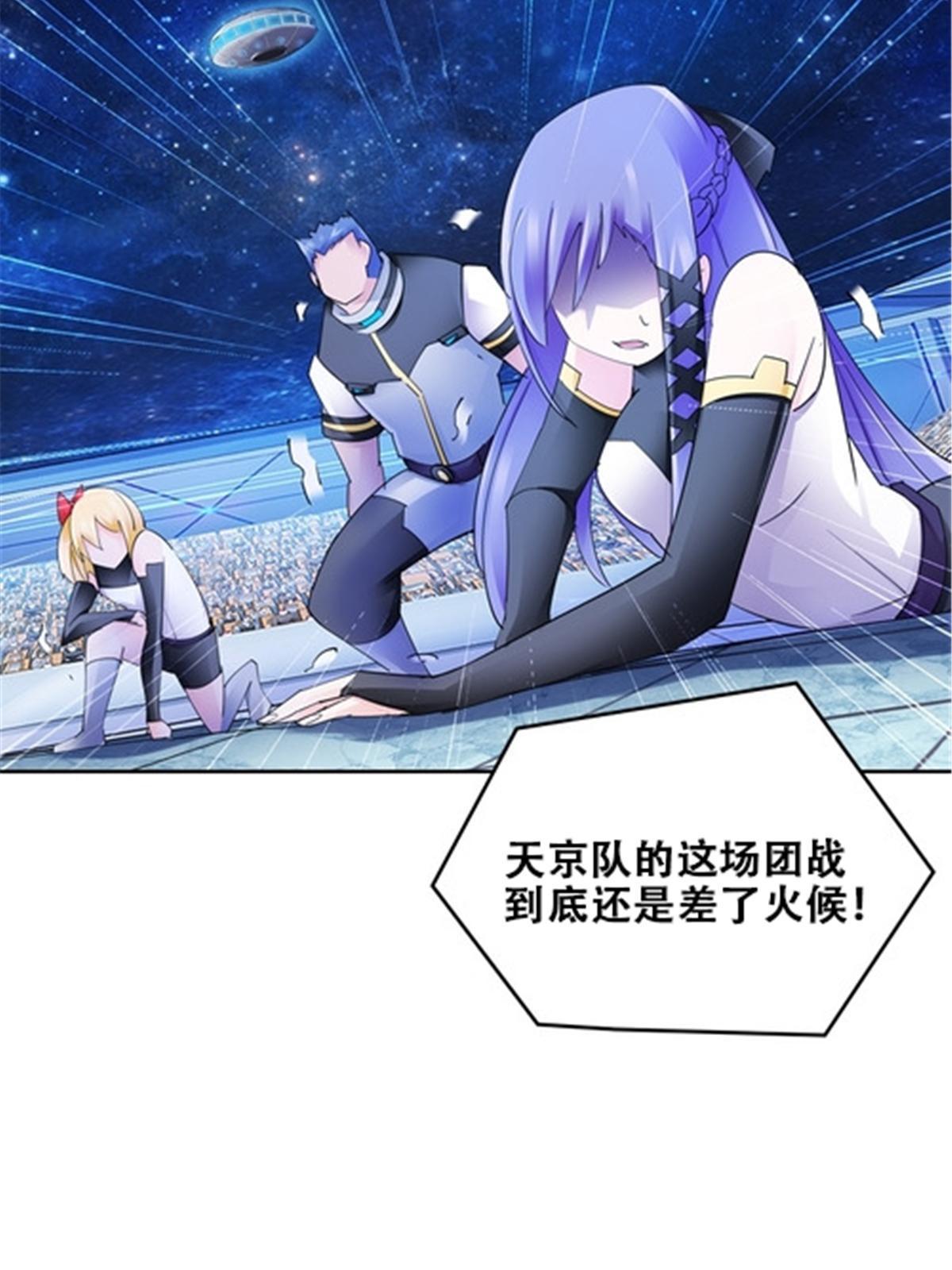 172 英雄归来！7