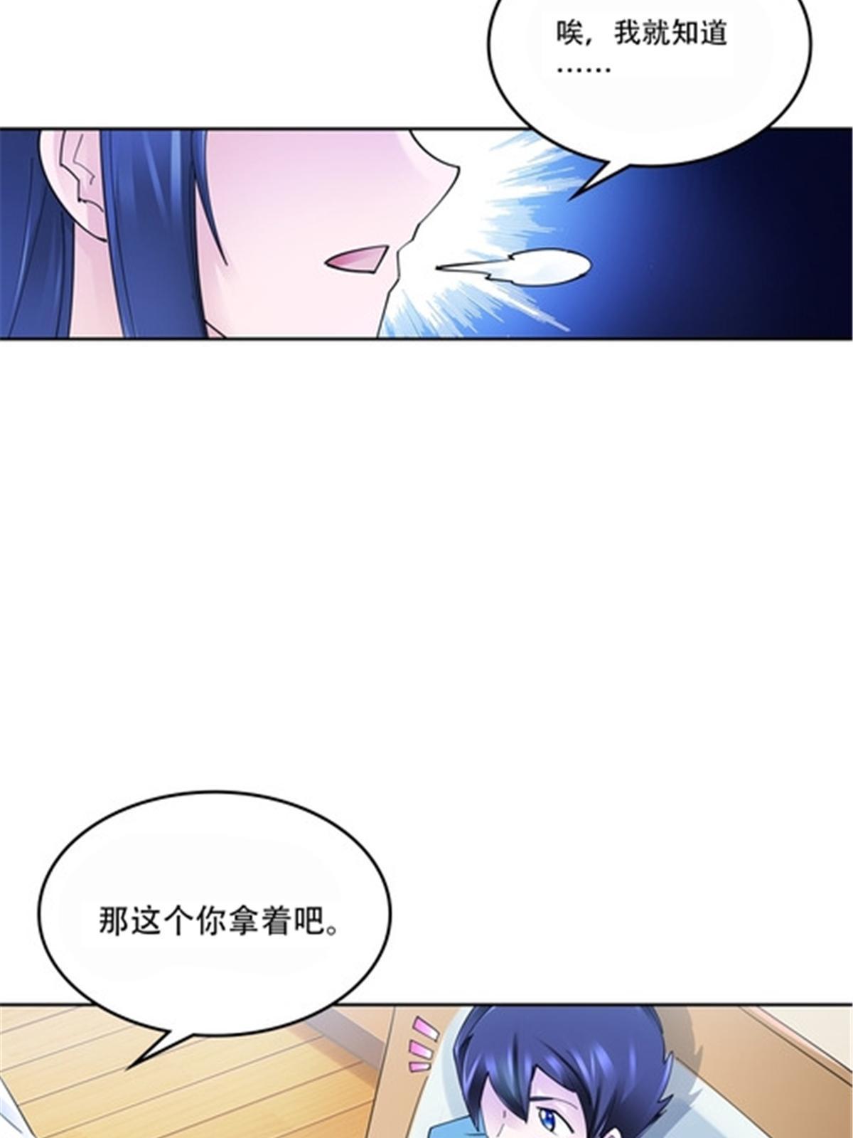 172 英雄归来！71