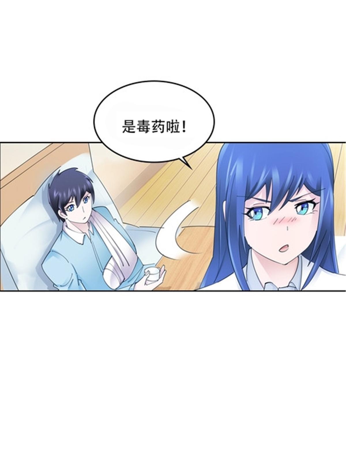 172 英雄归来！73