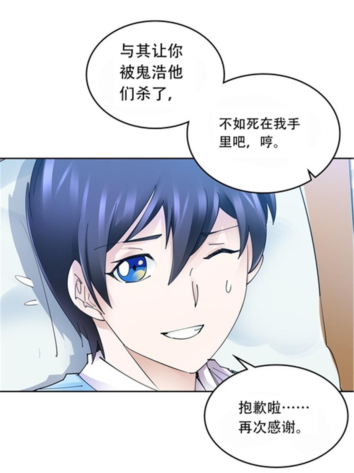 172 英雄归来！74