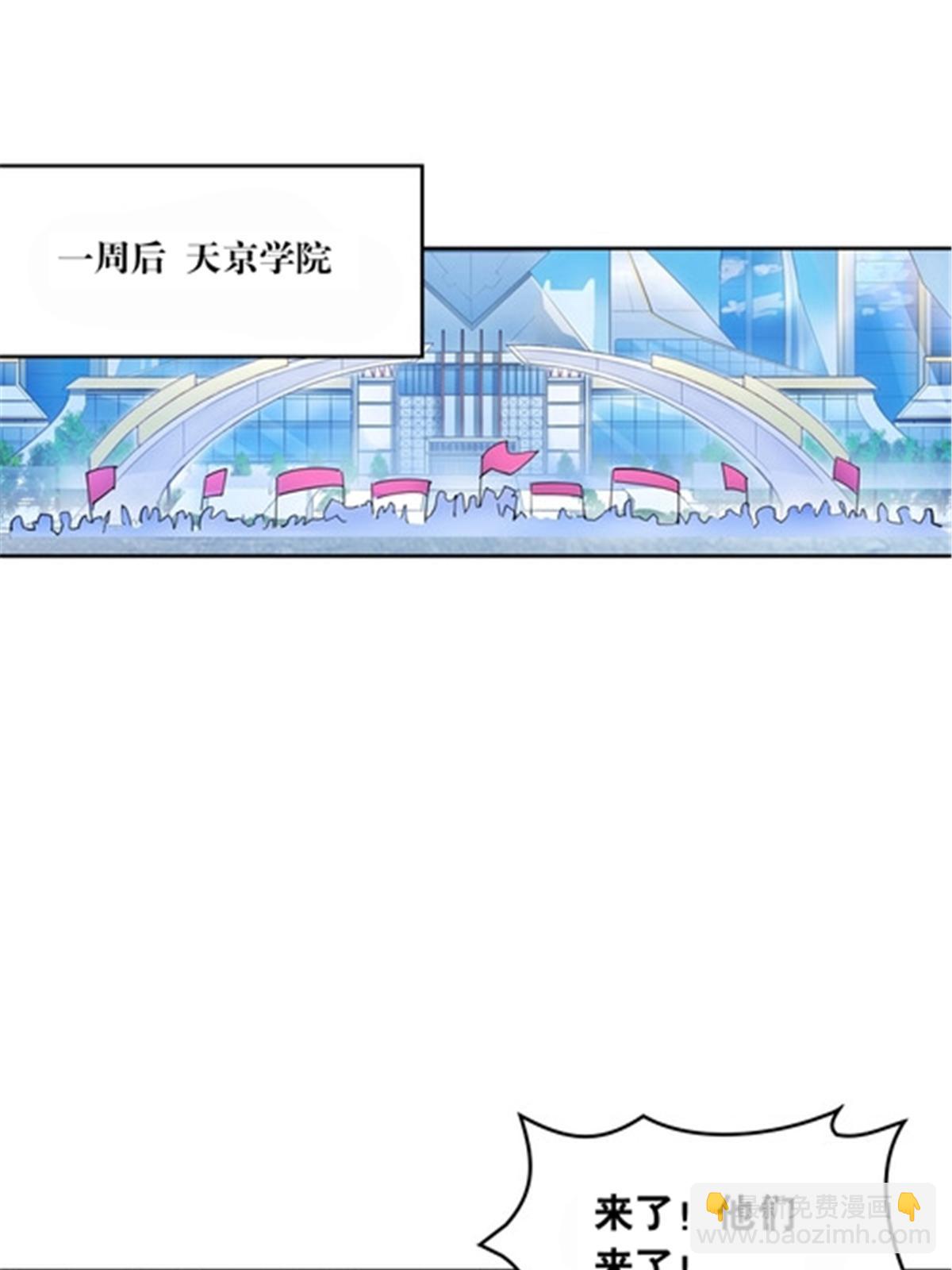 172 英雄归来！78