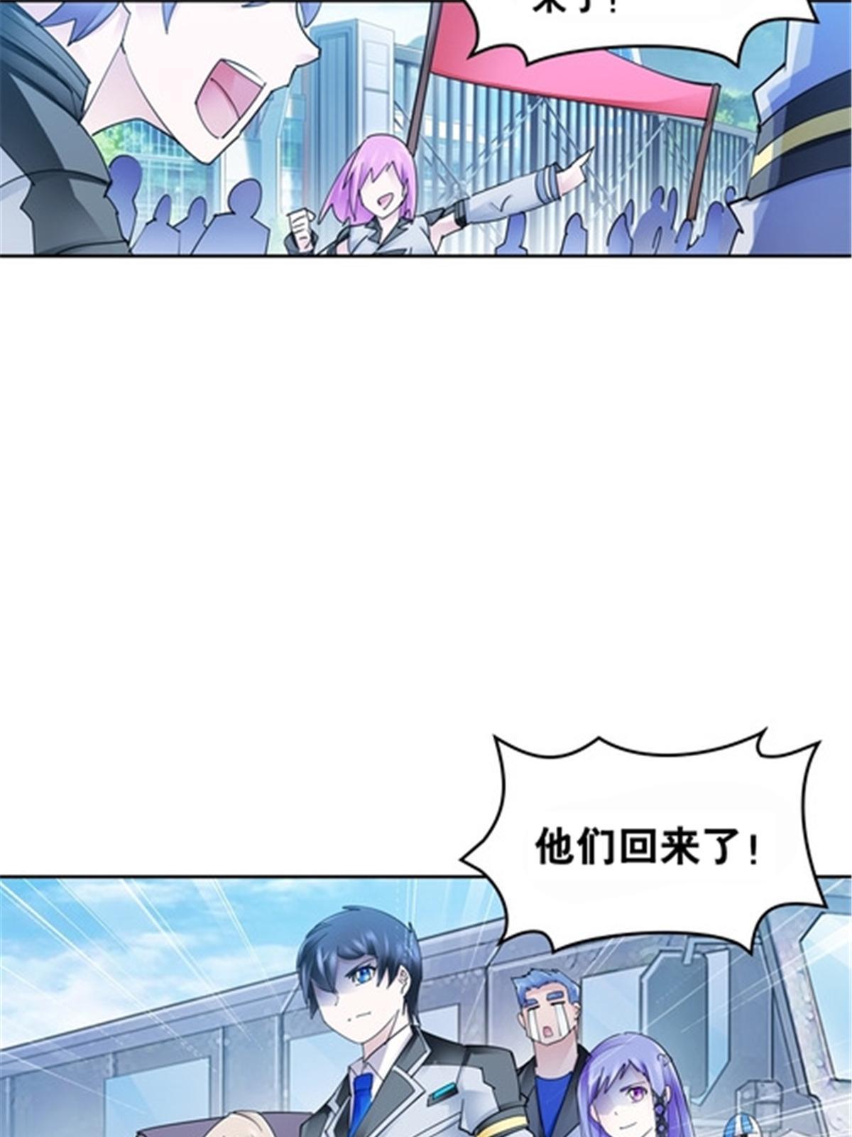 172 英雄归来！79