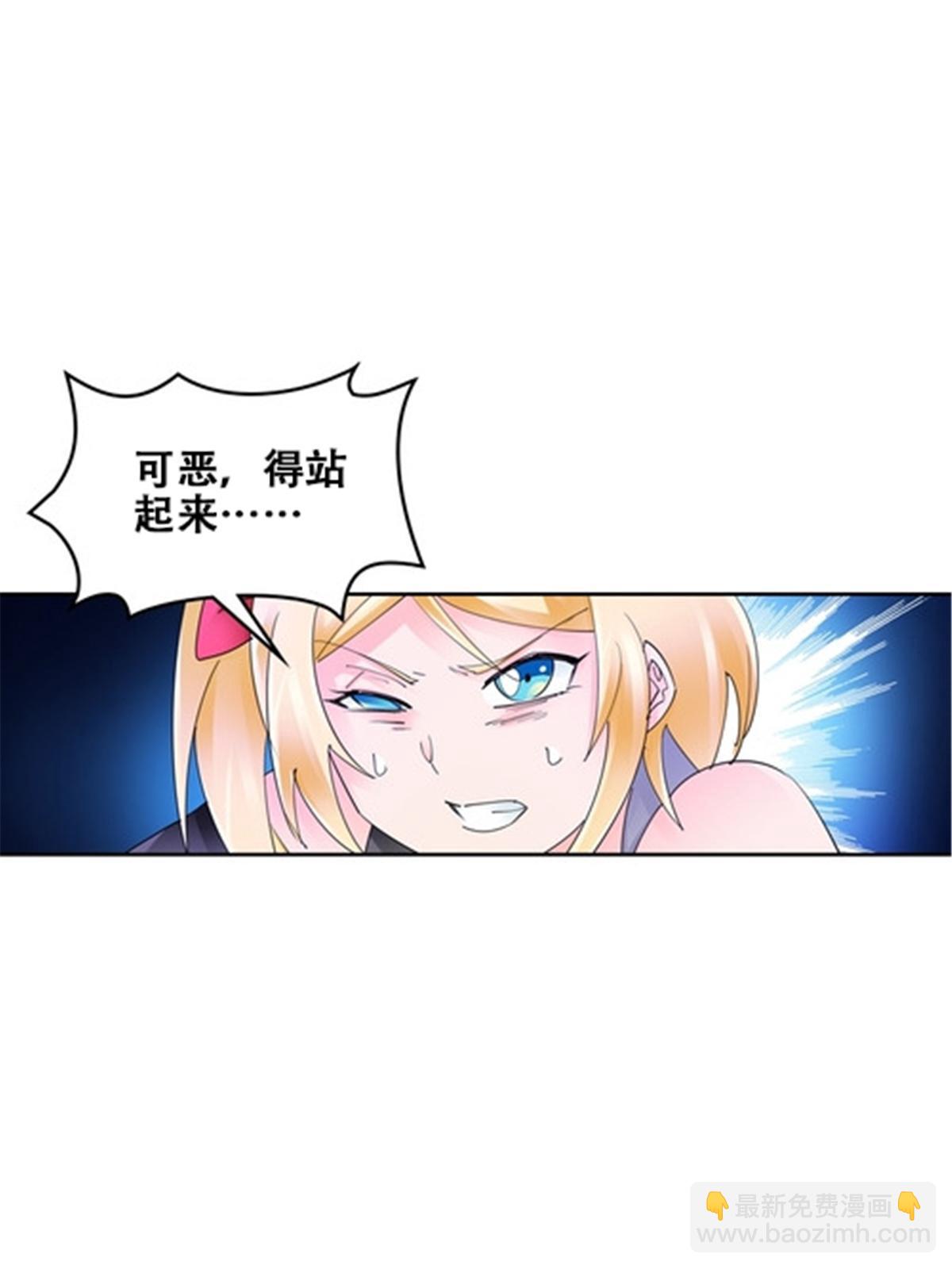 172 英雄归来！8