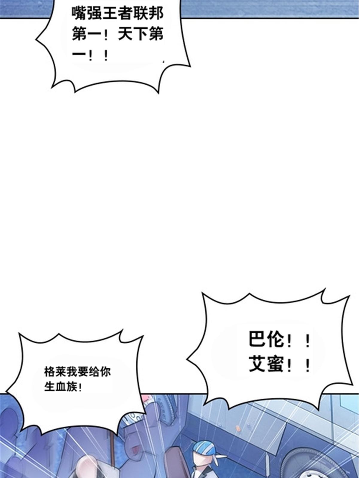 172 英雄归来！81