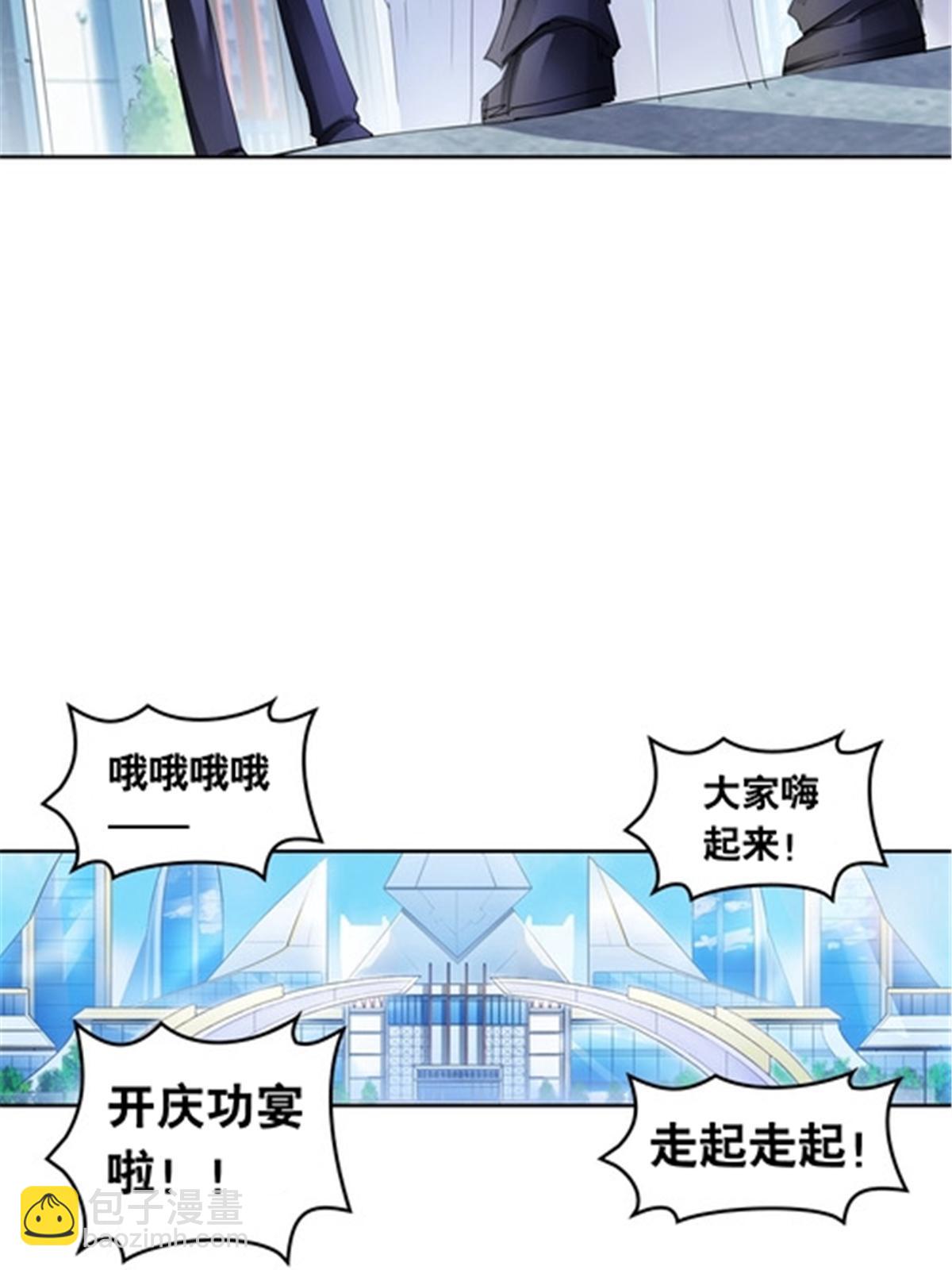 173 新的危机15
