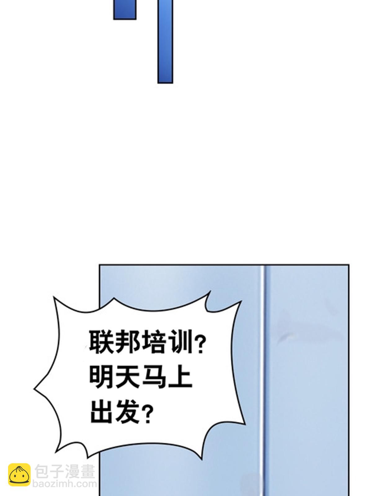 173 新的危机17