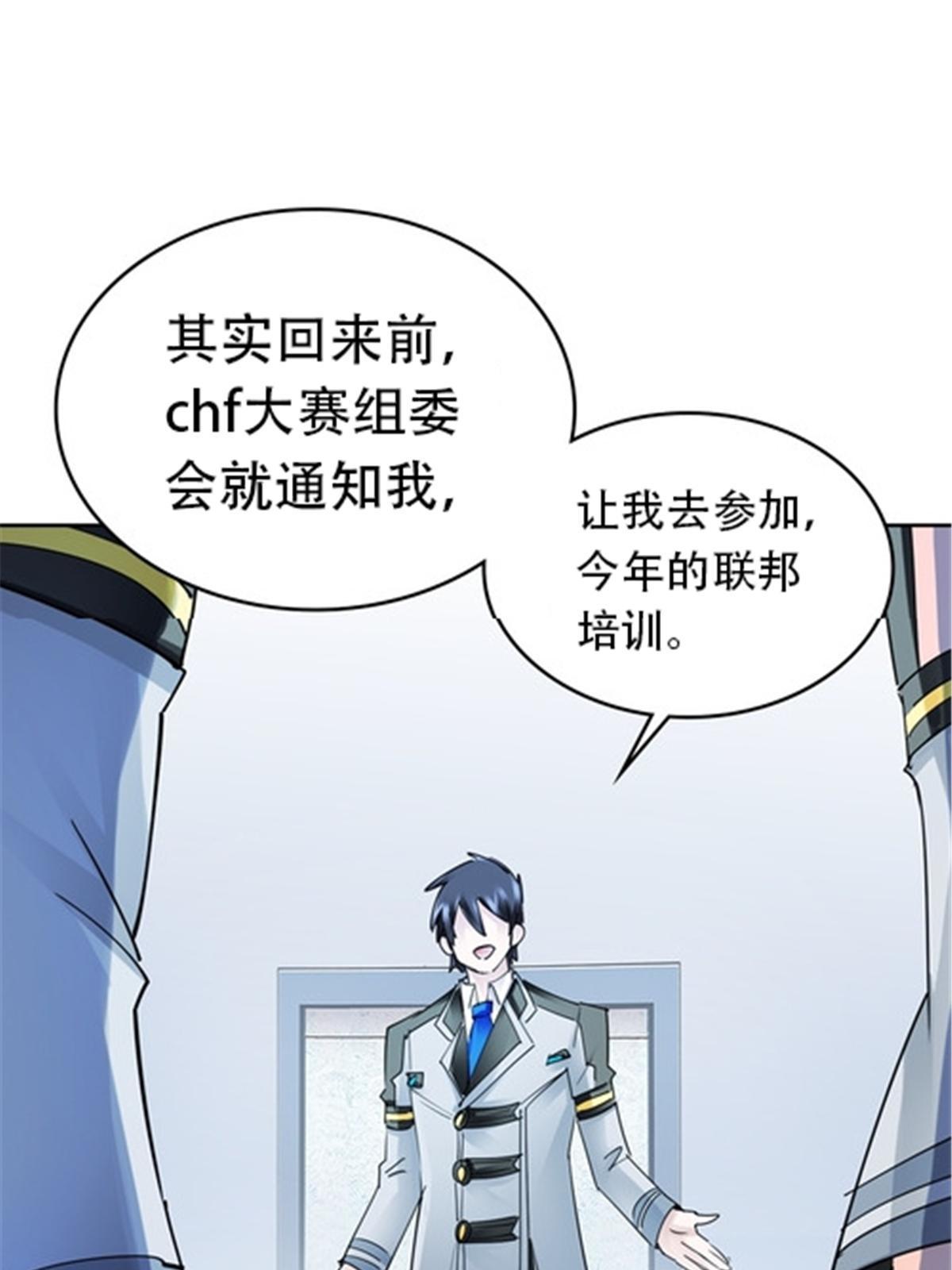 173 新的危机19