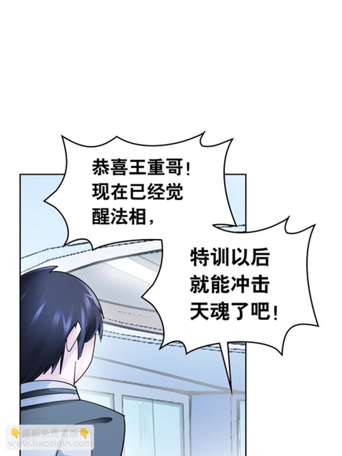 173 新的危机22