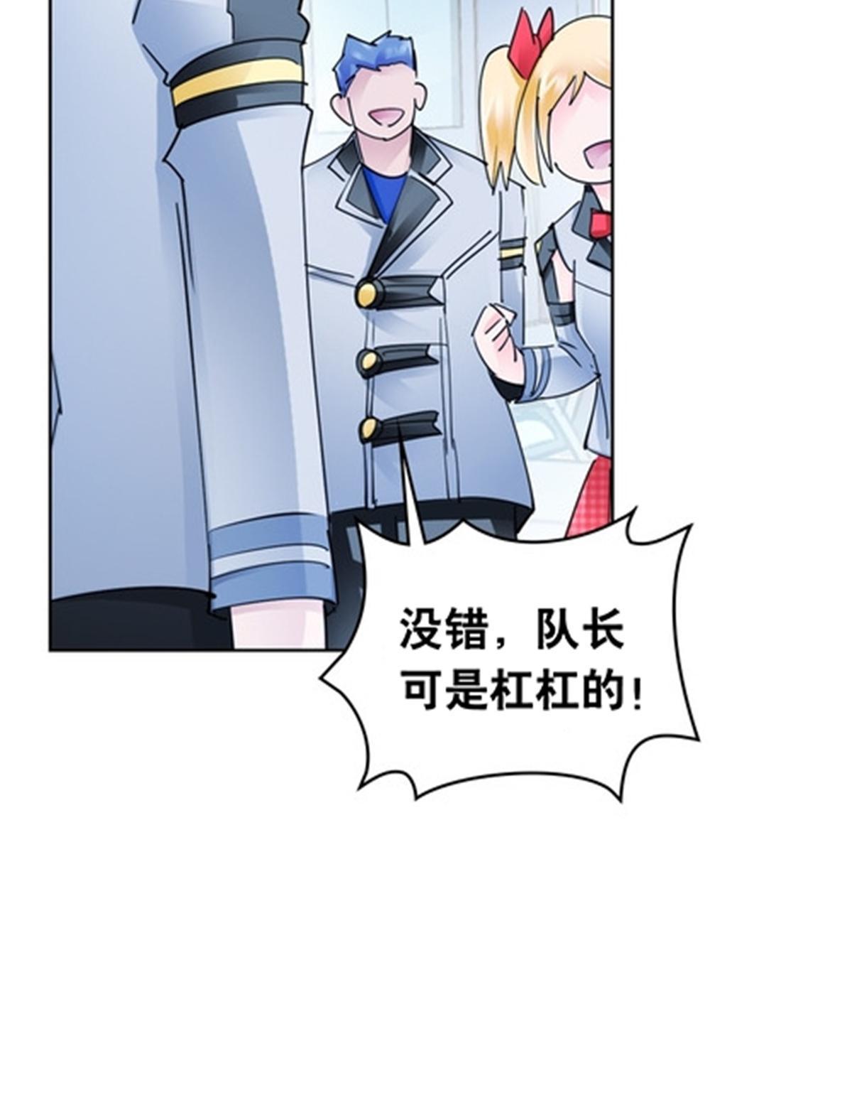 173 新的危机23