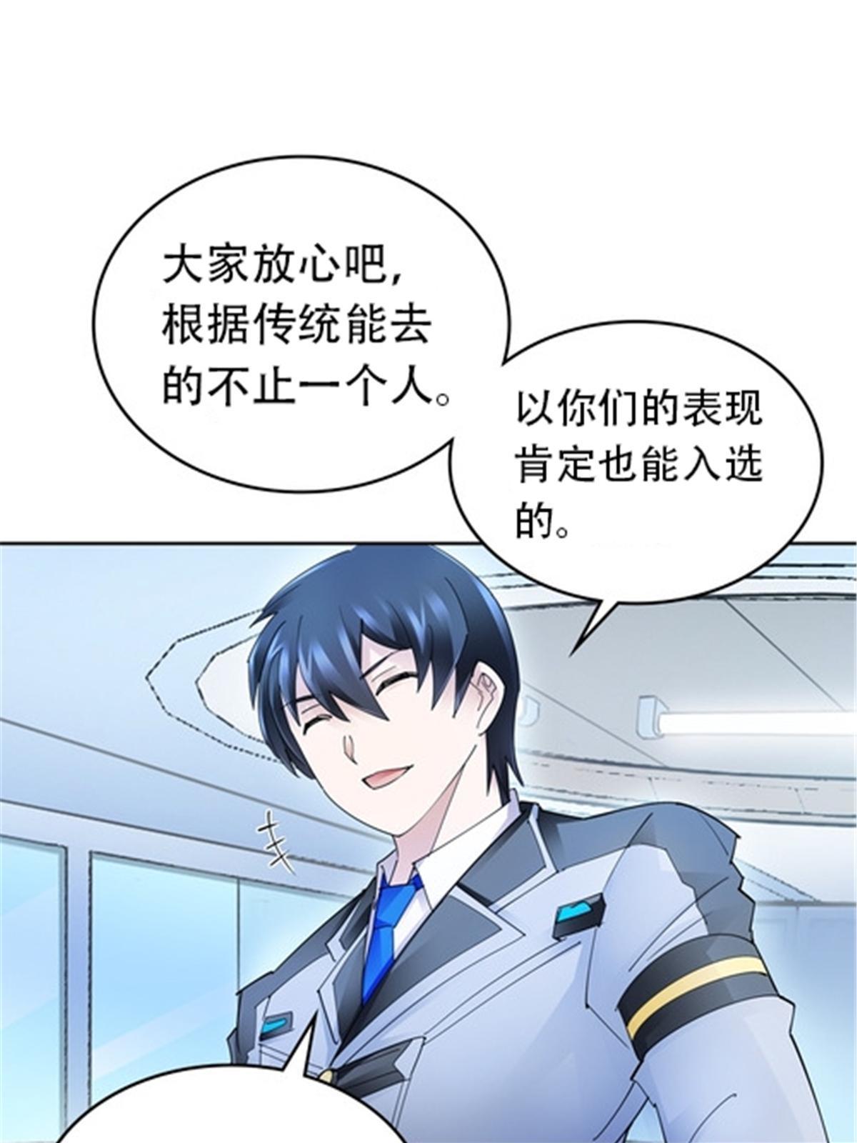 173 新的危机24