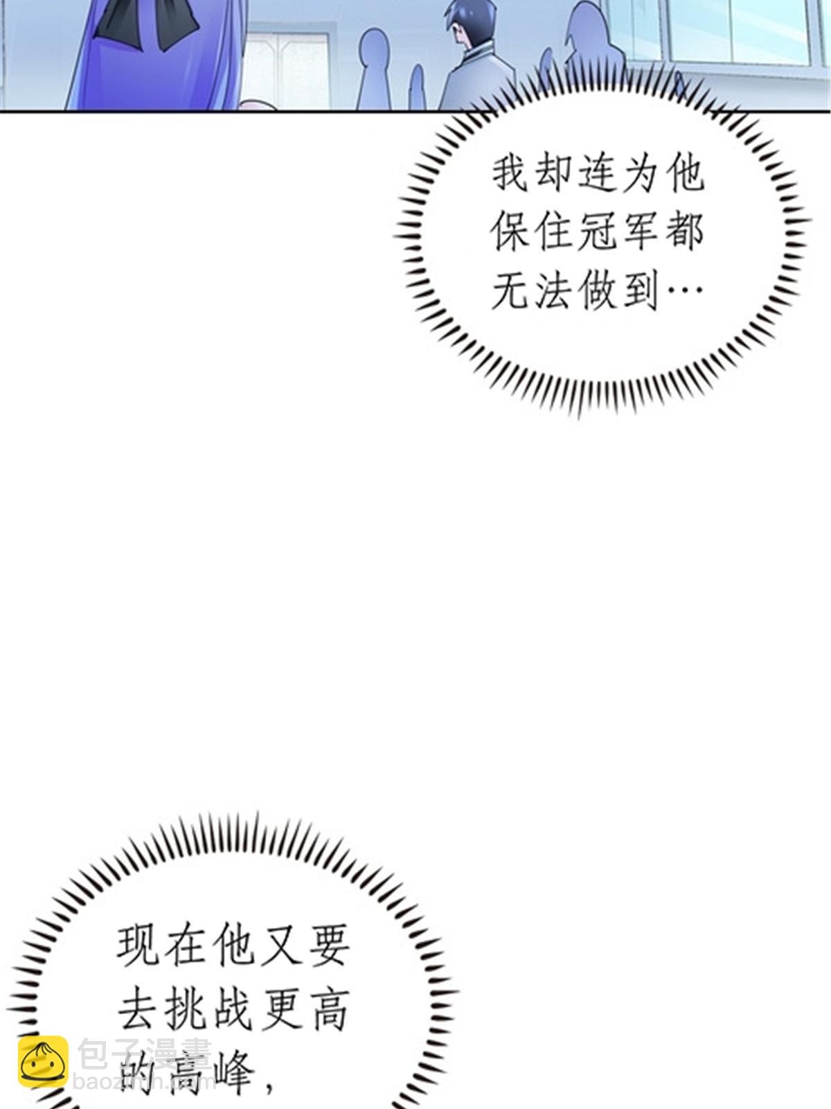 173 新的危机26