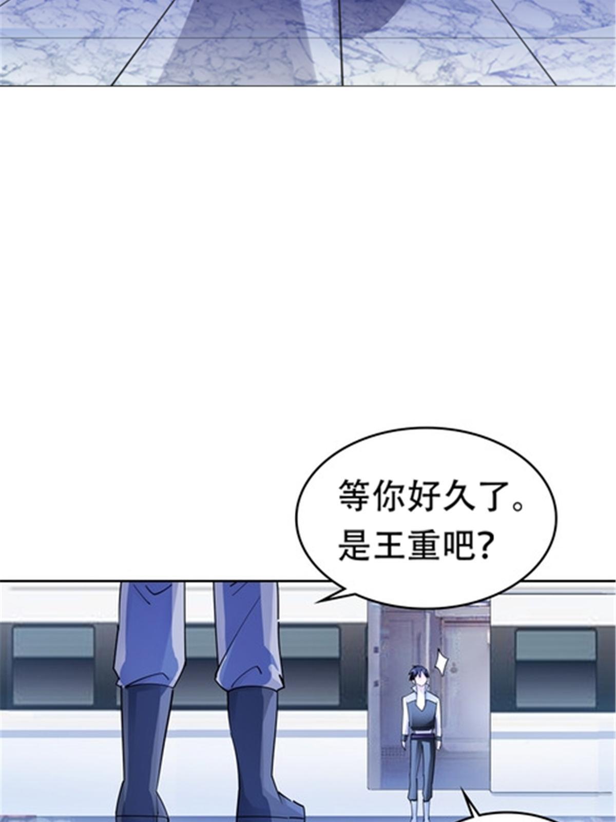 173 新的危机30