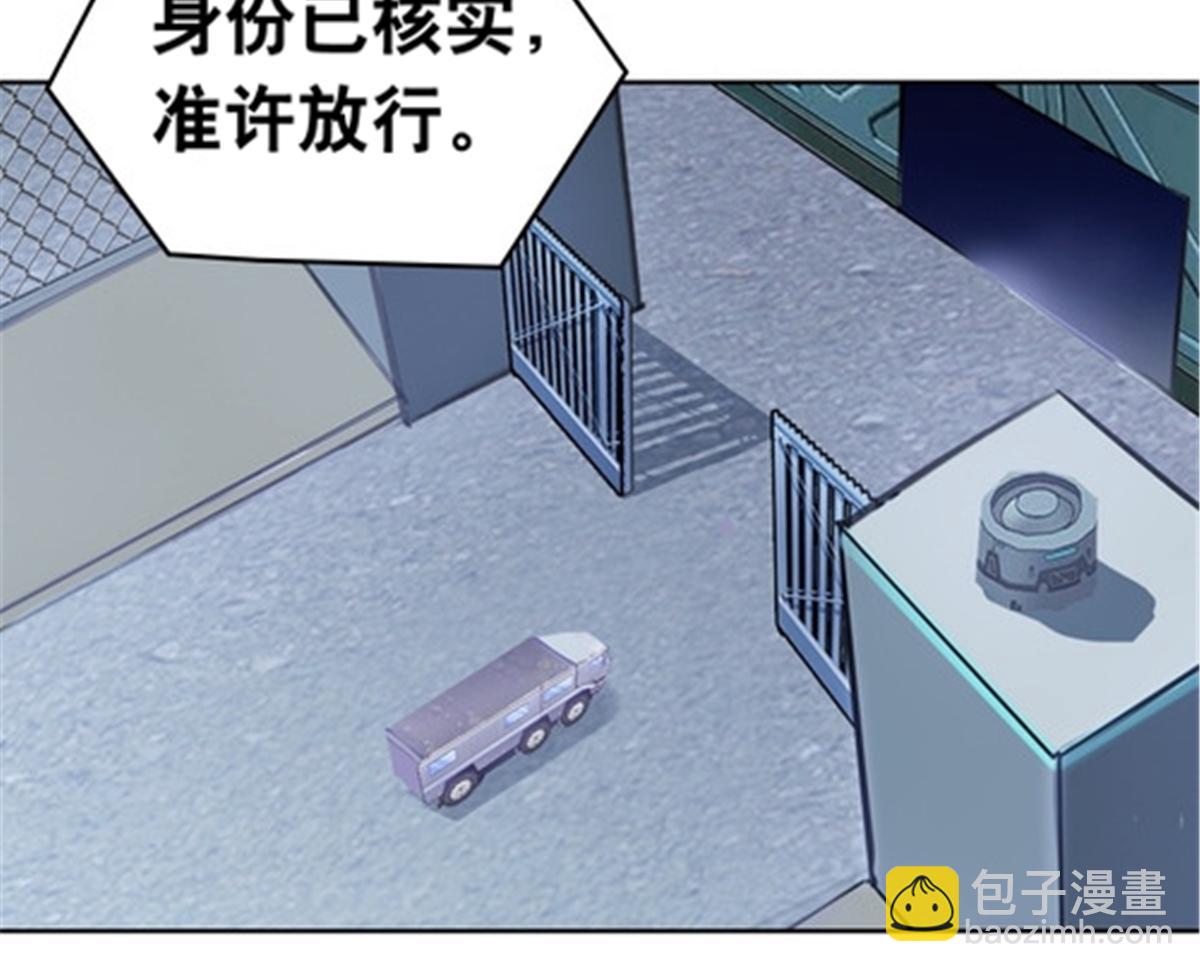 173 新的危机38
