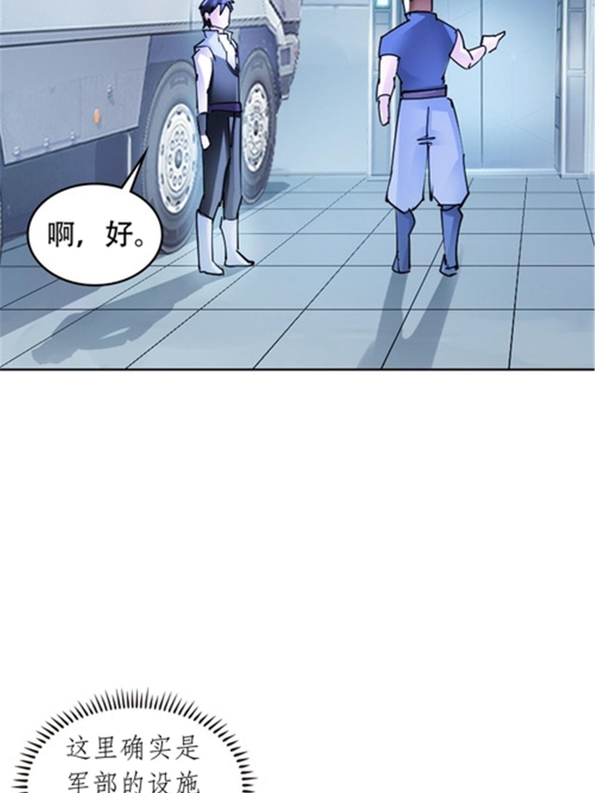 173 新的危机40