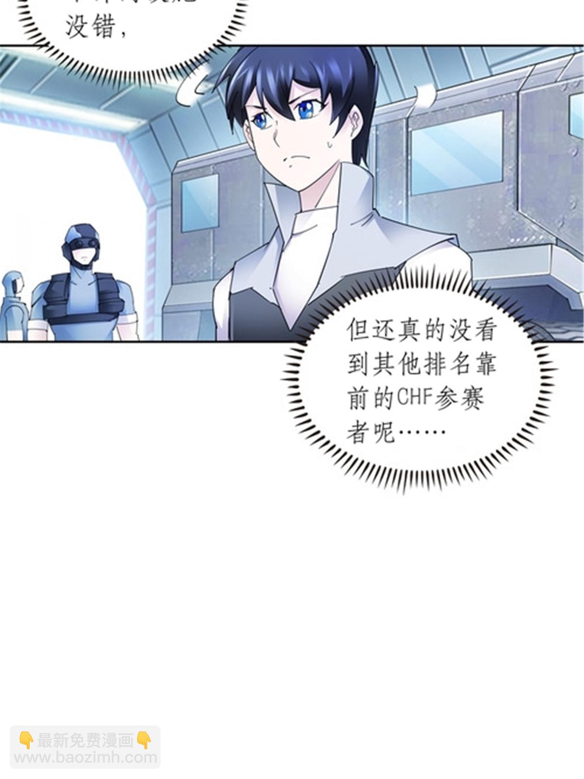 173 新的危机41