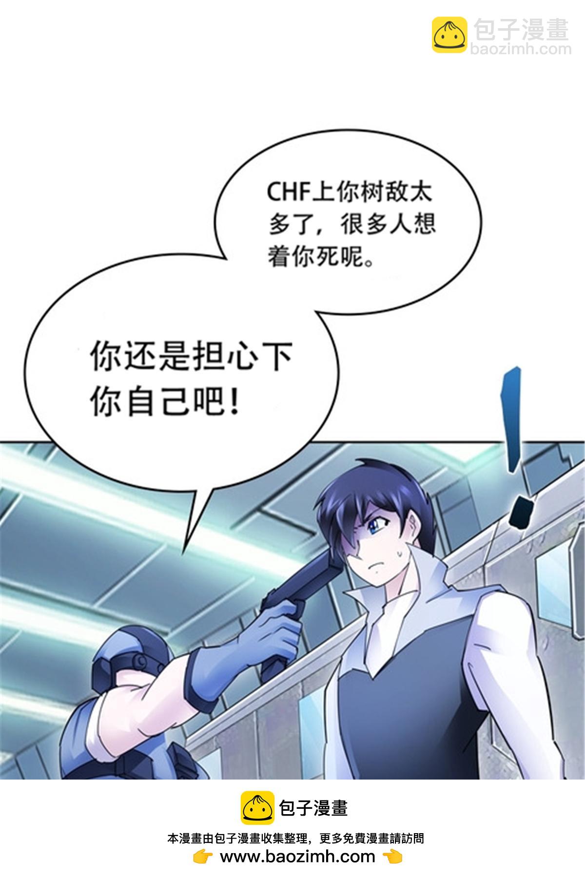 173 新的危机49
