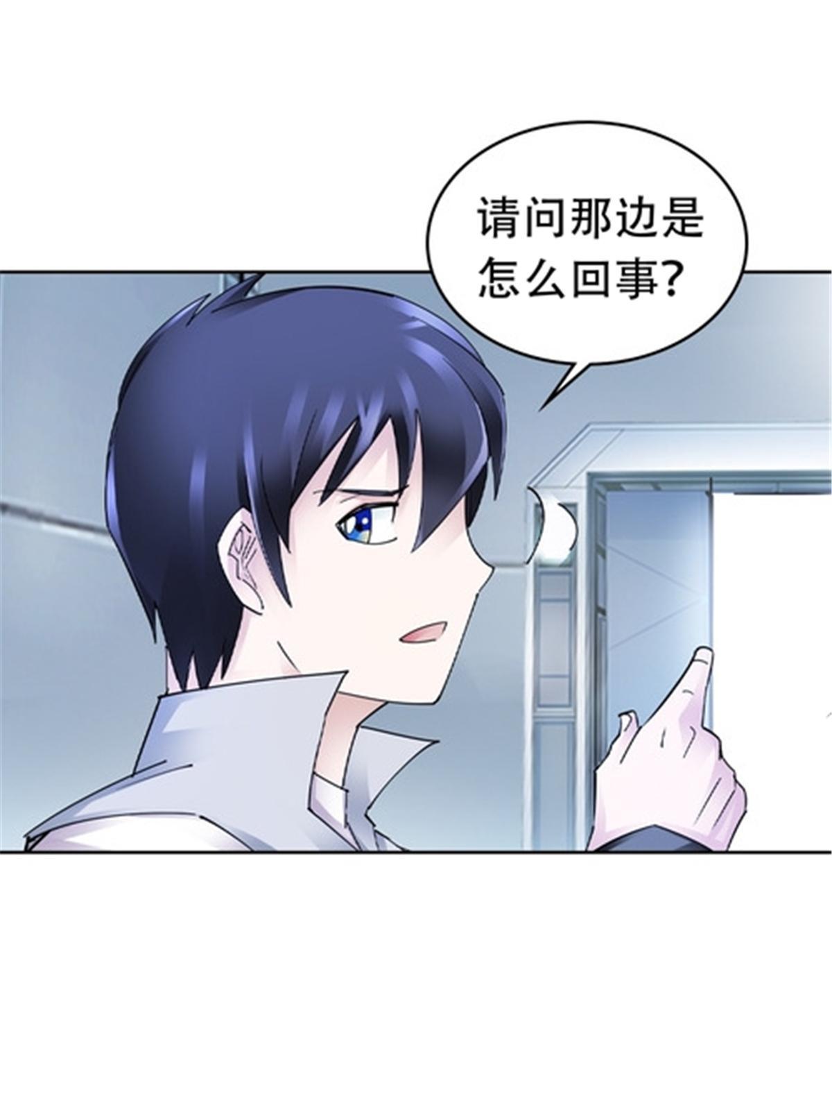173 新的危机50