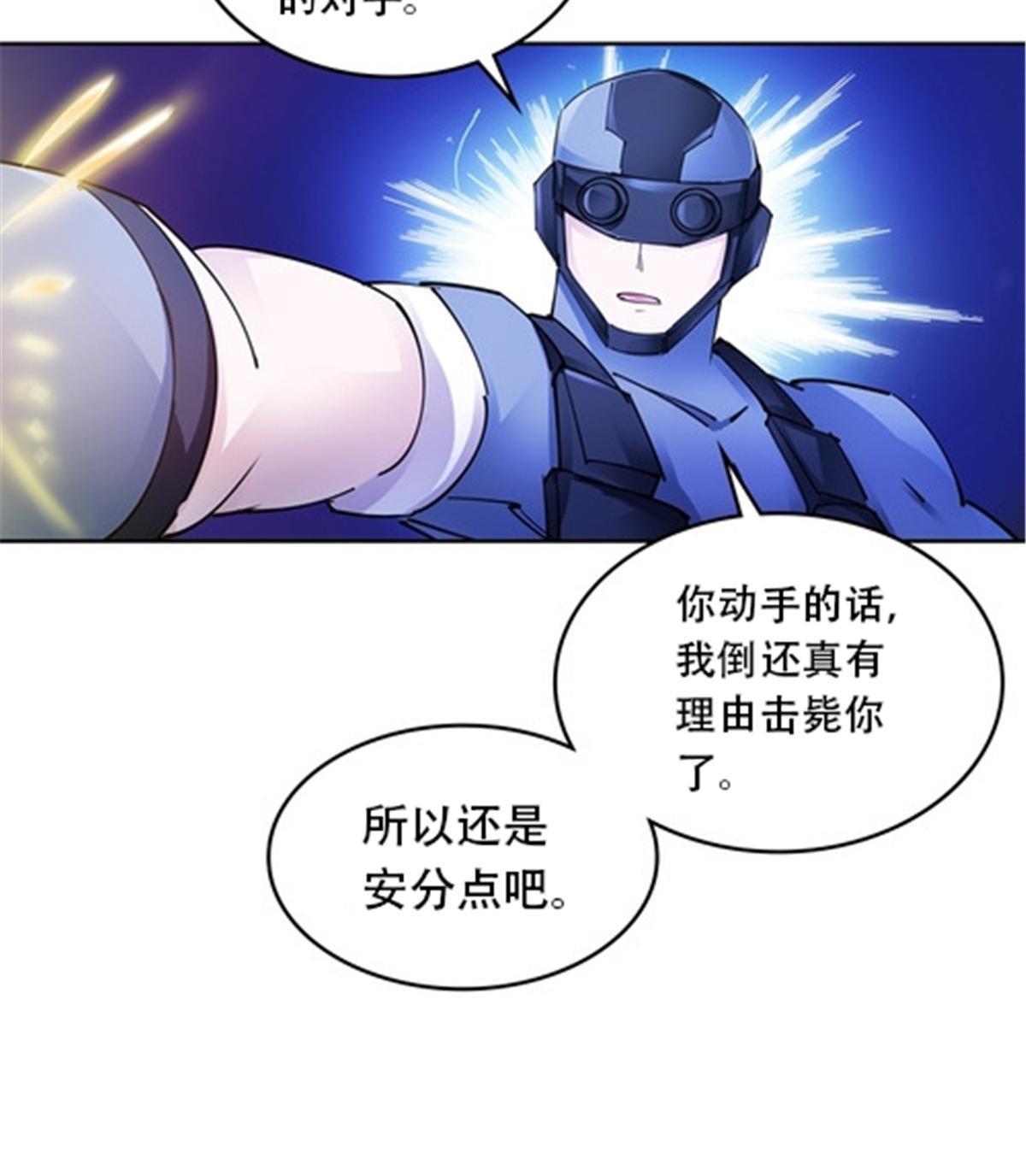 173 新的危机57
