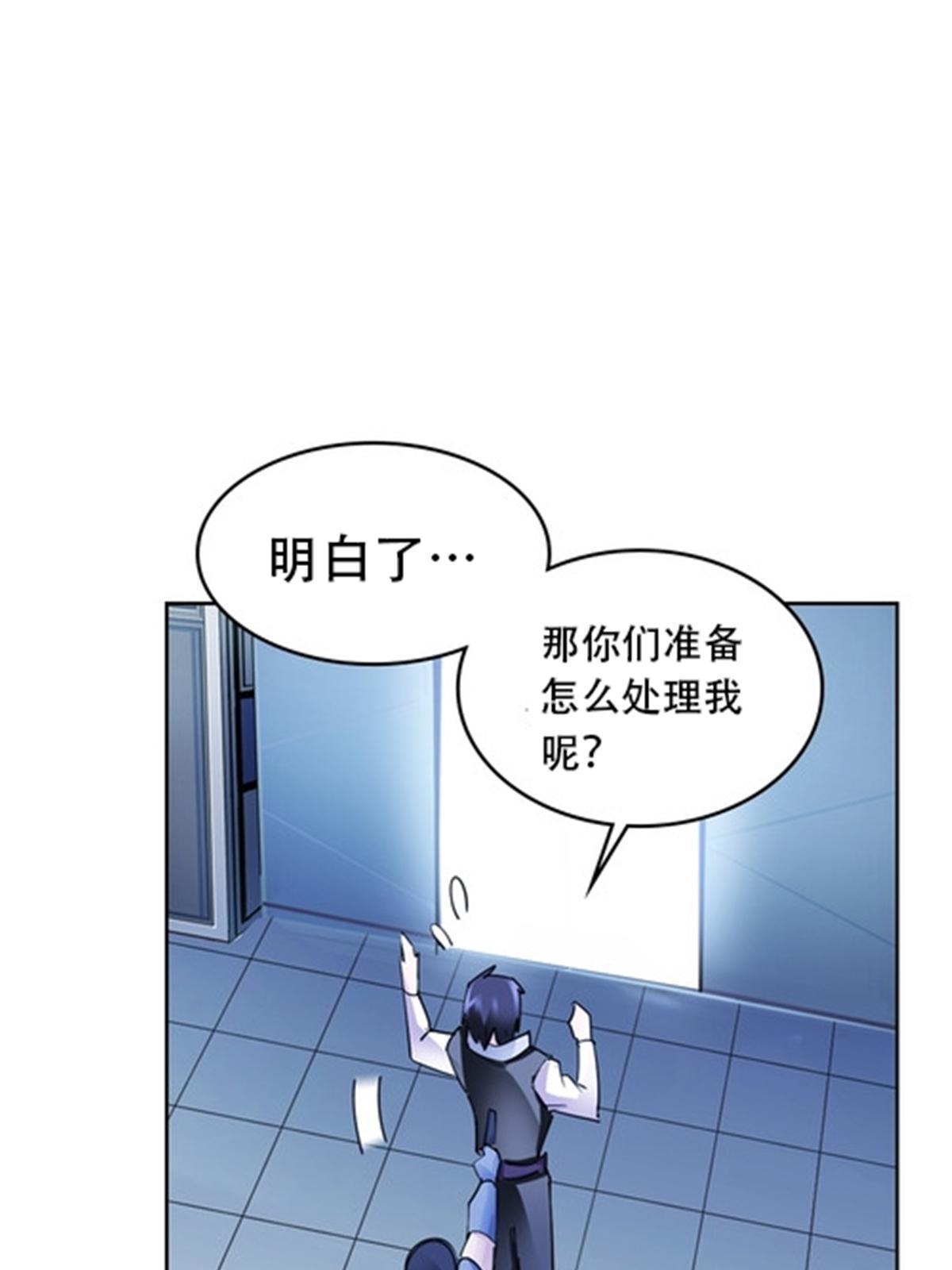 173 新的危机58