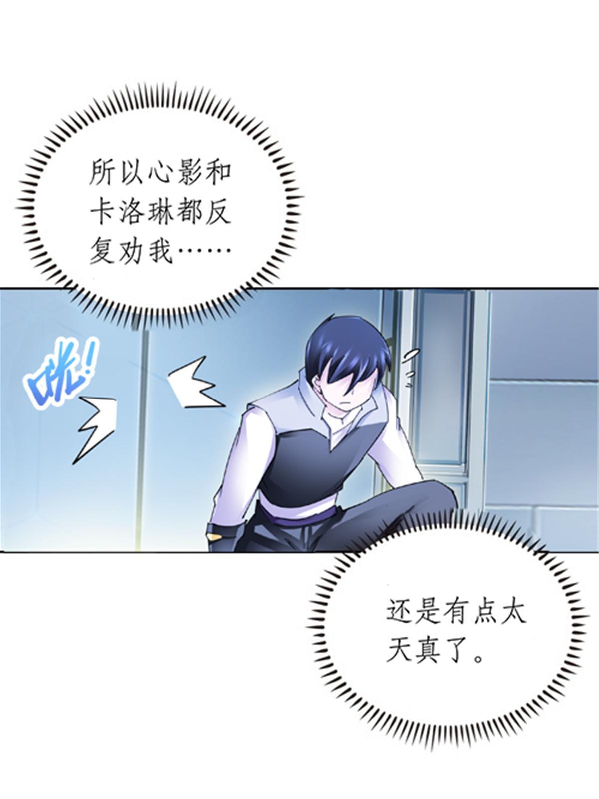 173 新的危机61